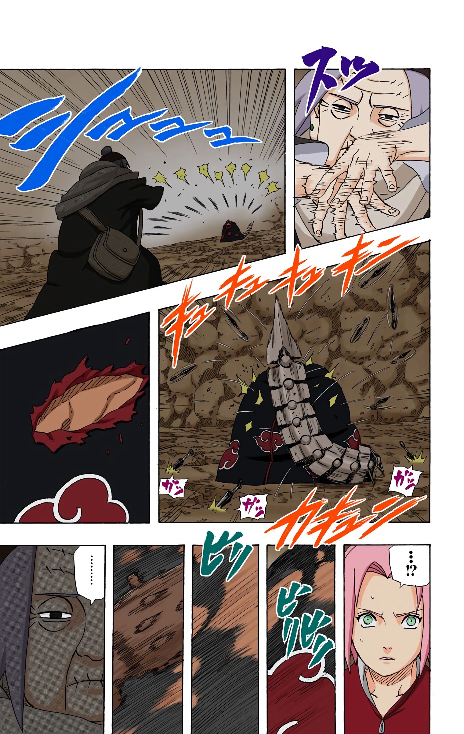 Read Naruto AR Manga Online