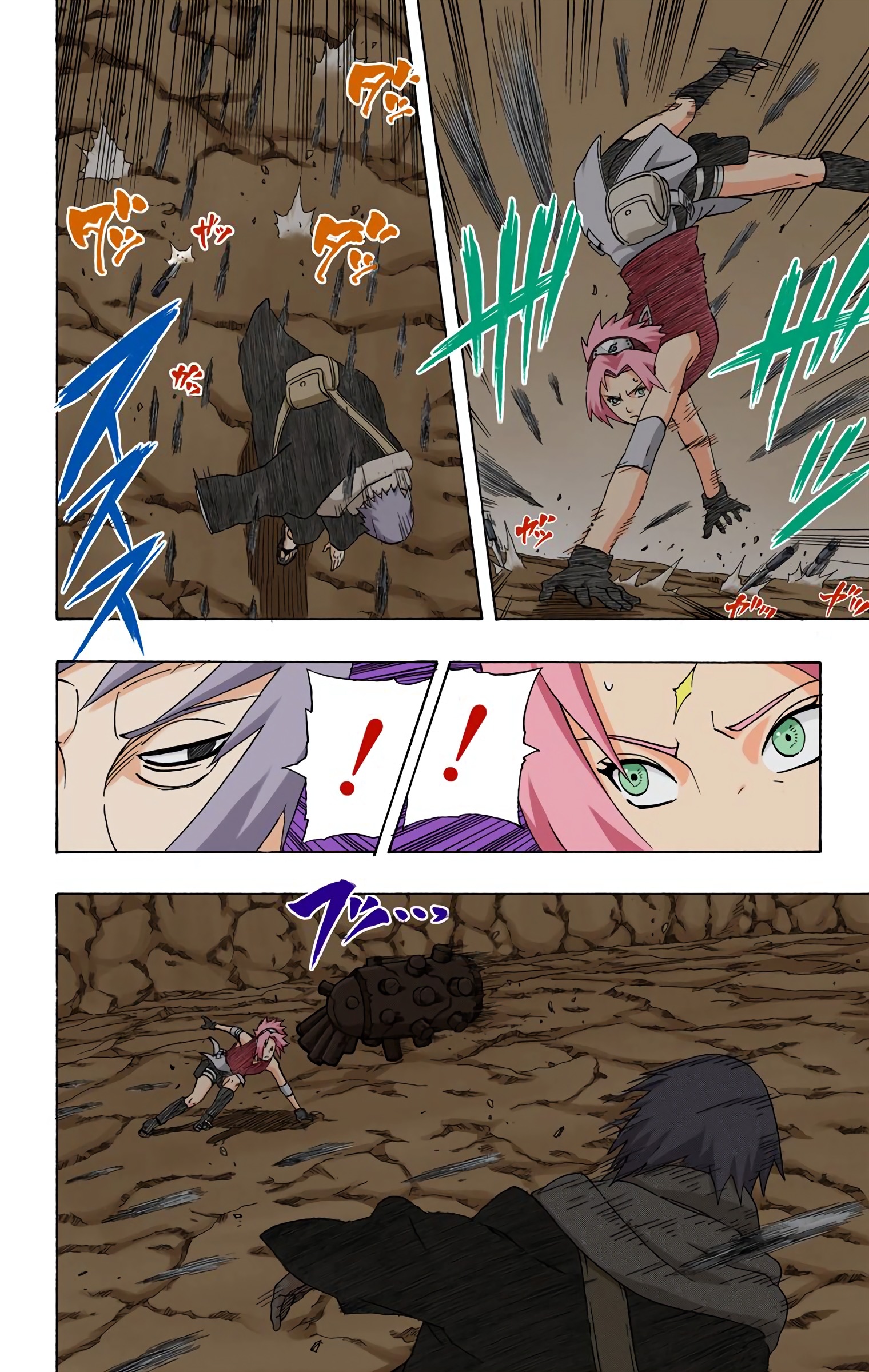 Read Naruto AR Manga Online