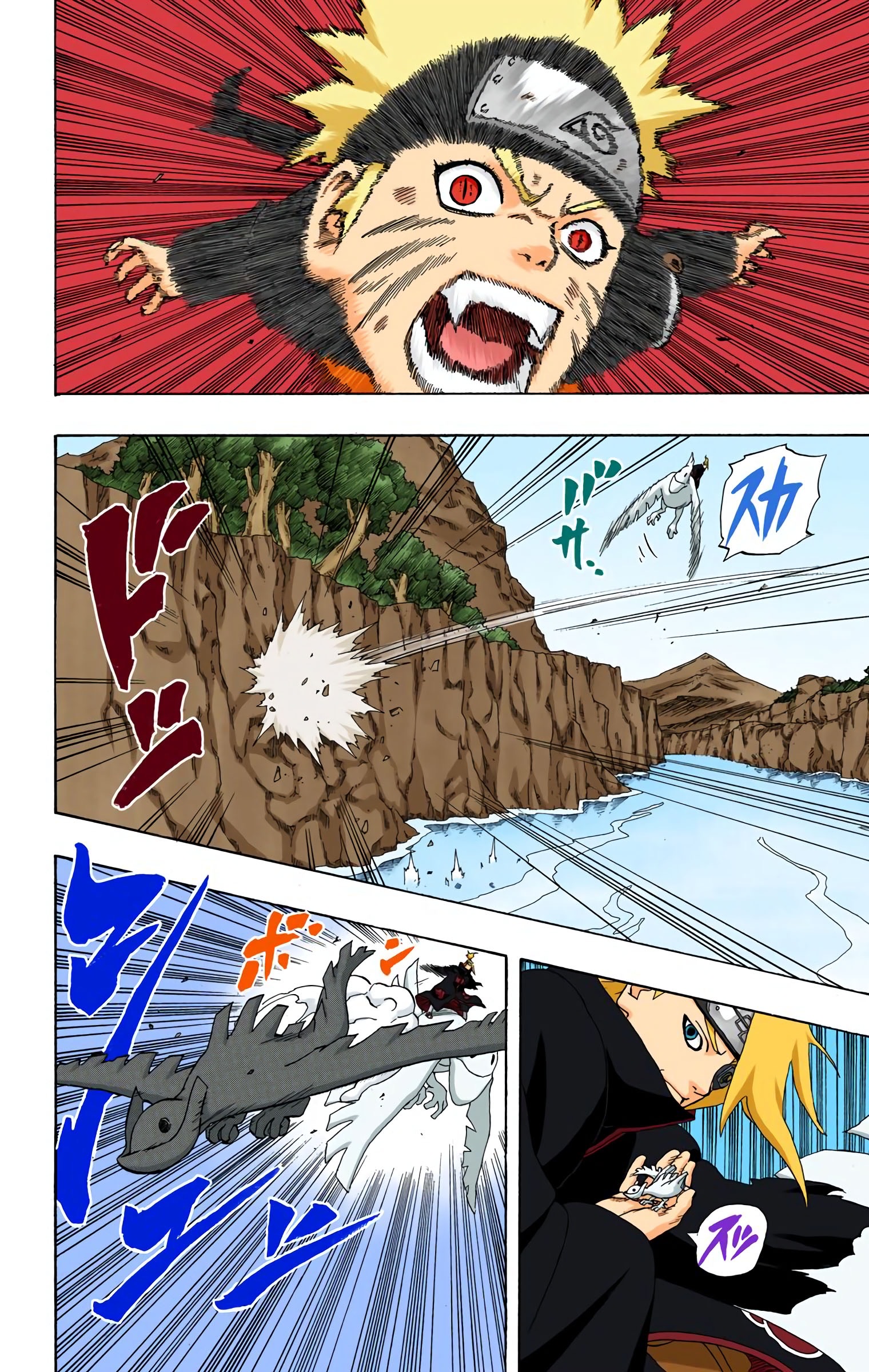 Read Naruto AR Manga Online