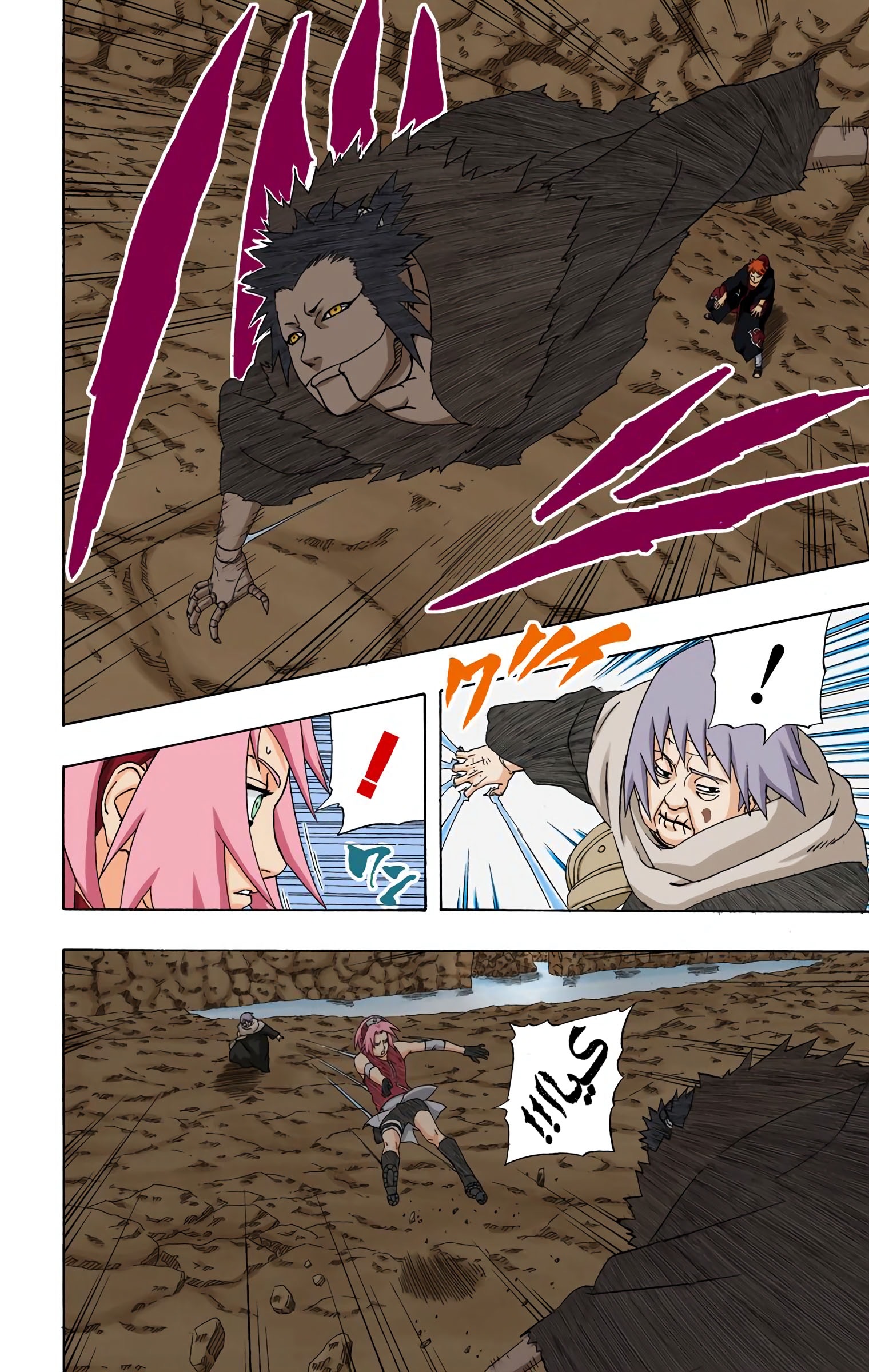 Read Naruto AR Manga Online