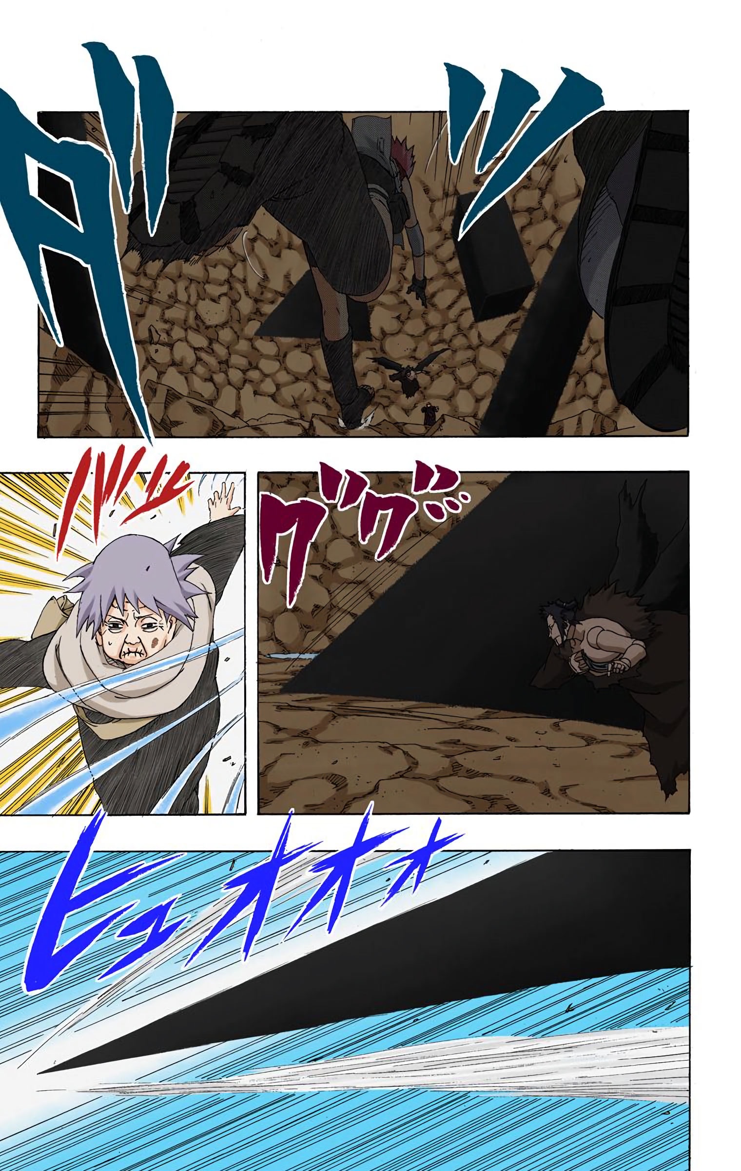 Read Naruto AR Manga Online