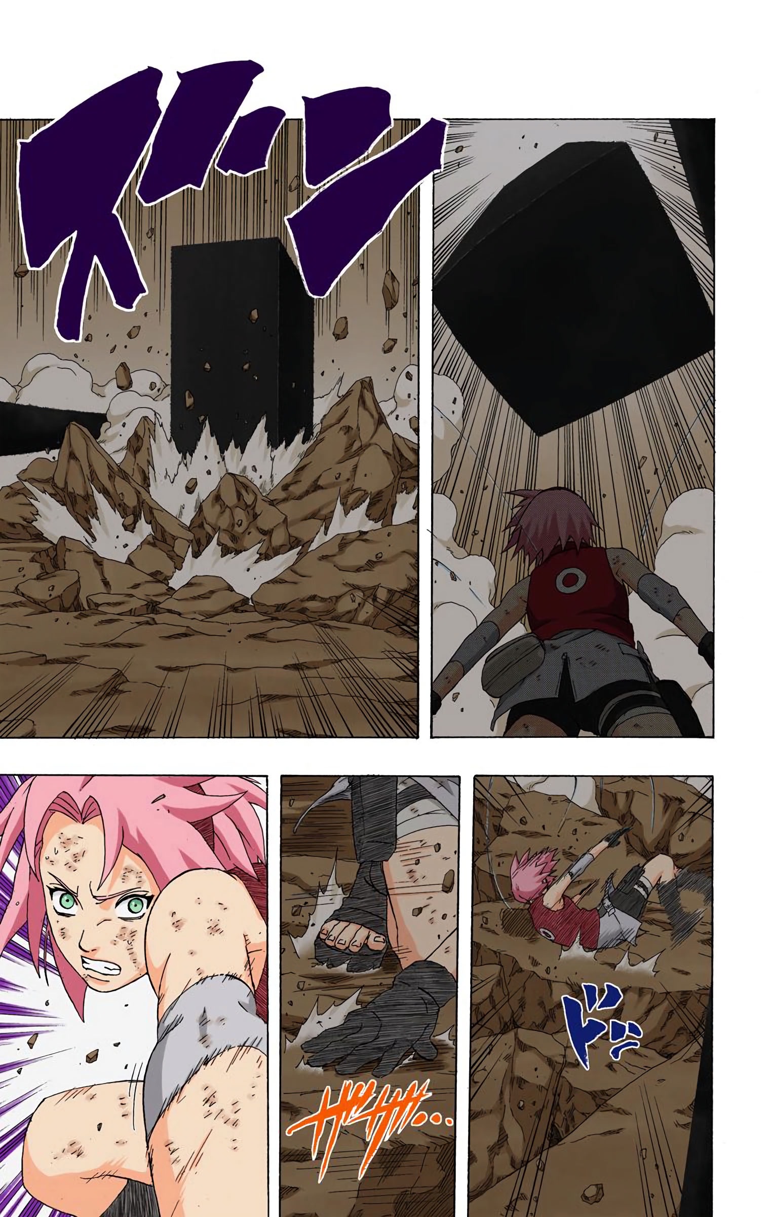 Read Naruto AR Manga Online