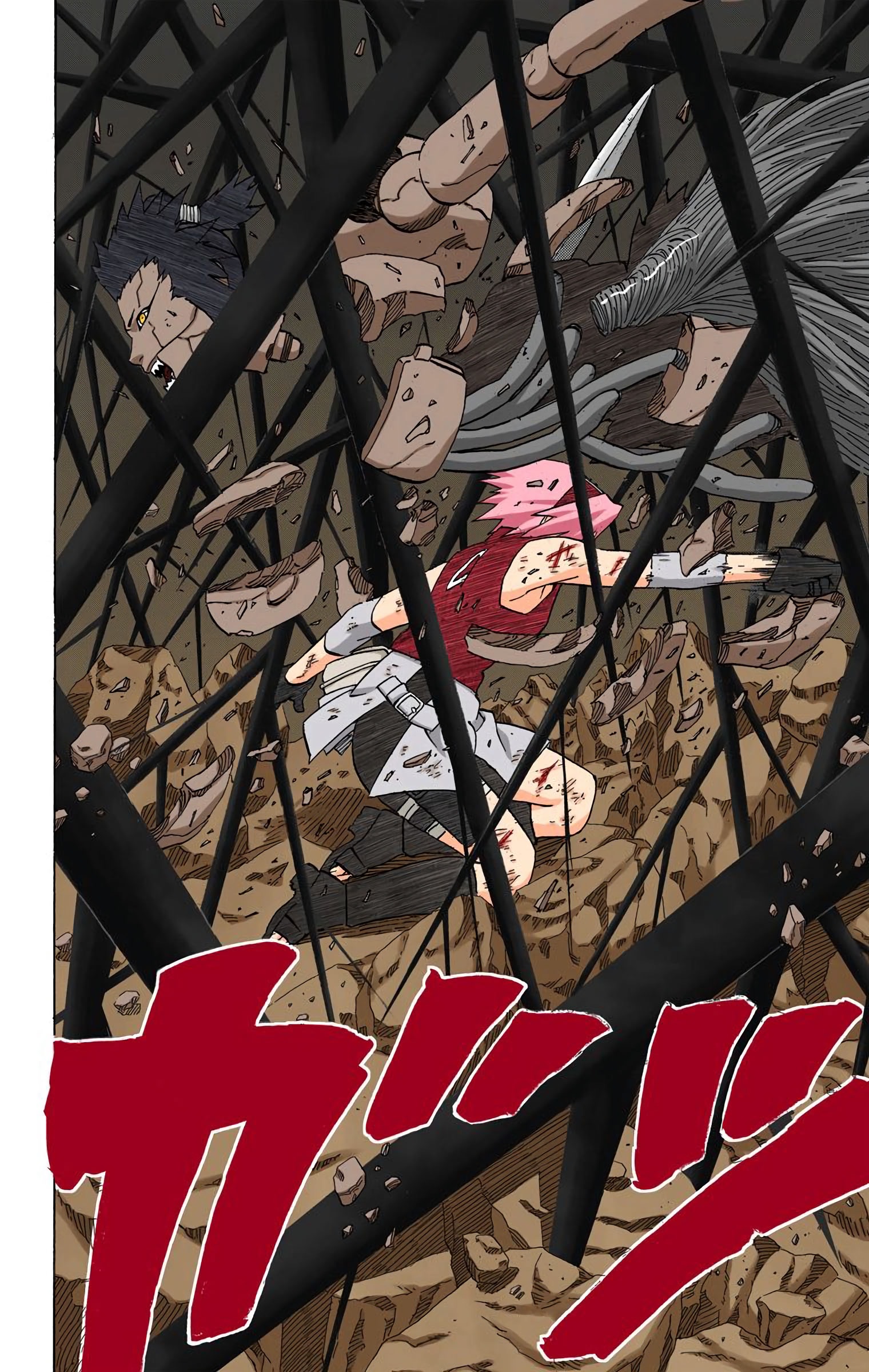 Read Naruto AR Manga Online