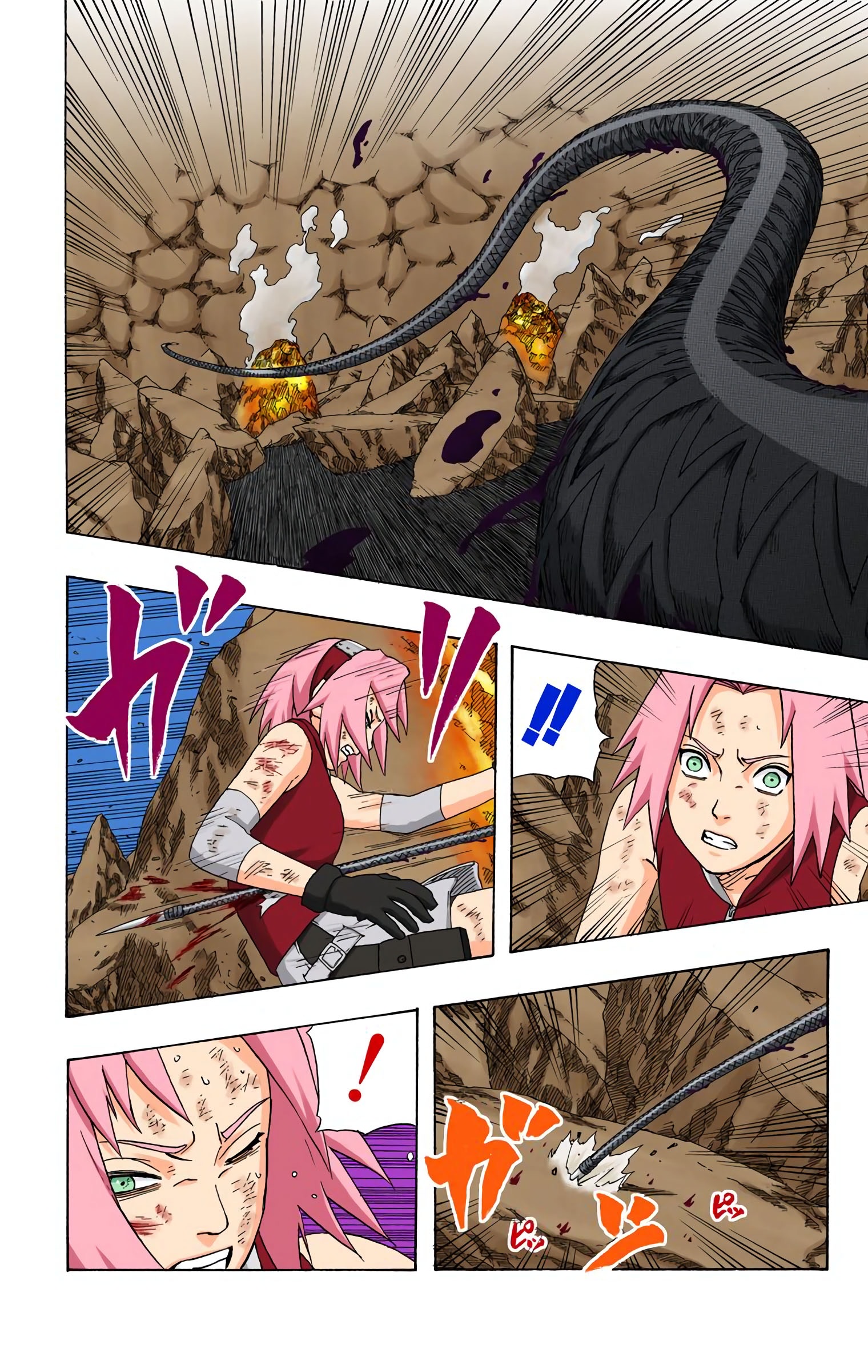 Read Naruto AR Manga Online
