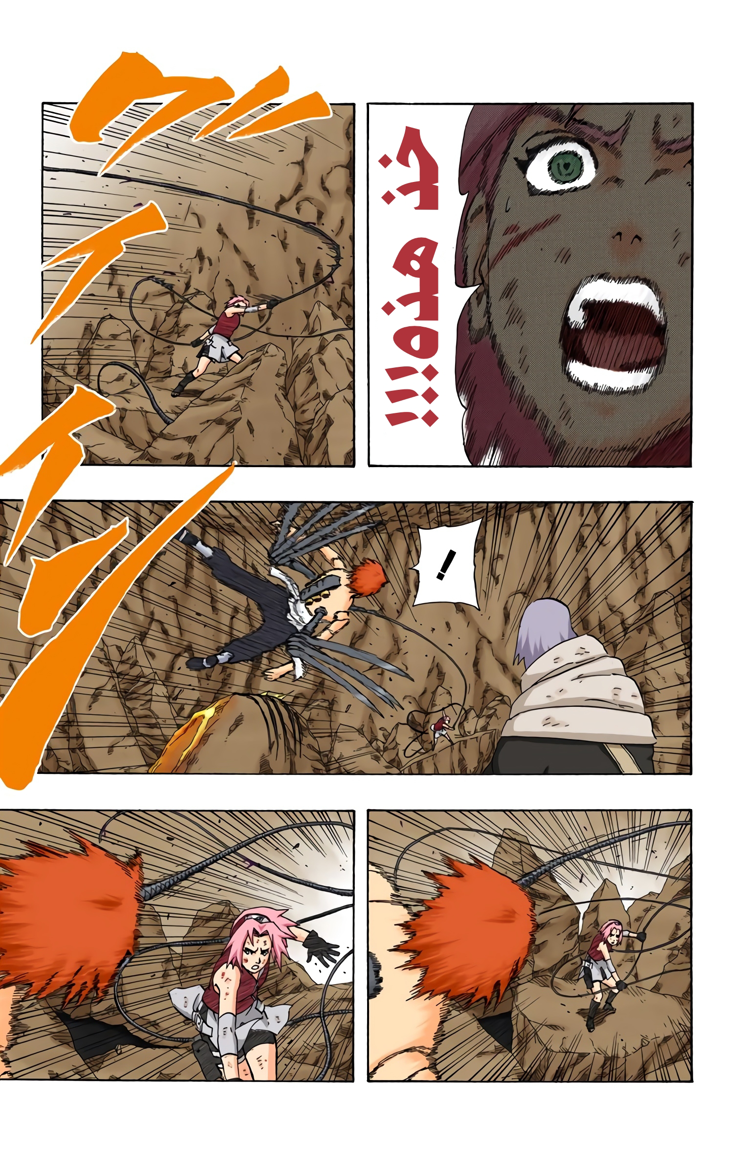 Read Naruto AR Manga Online