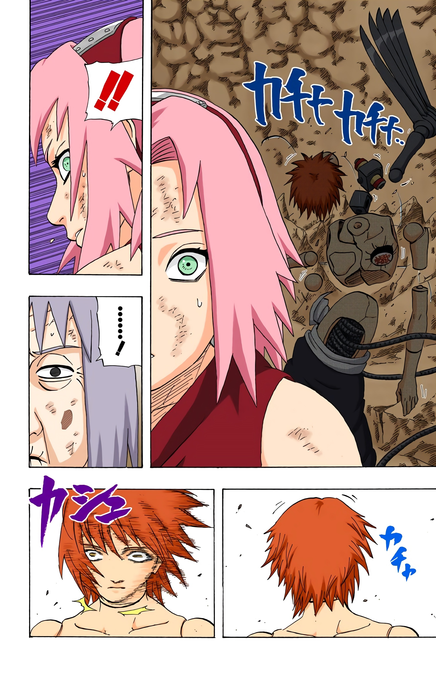 Read Naruto AR Manga Online