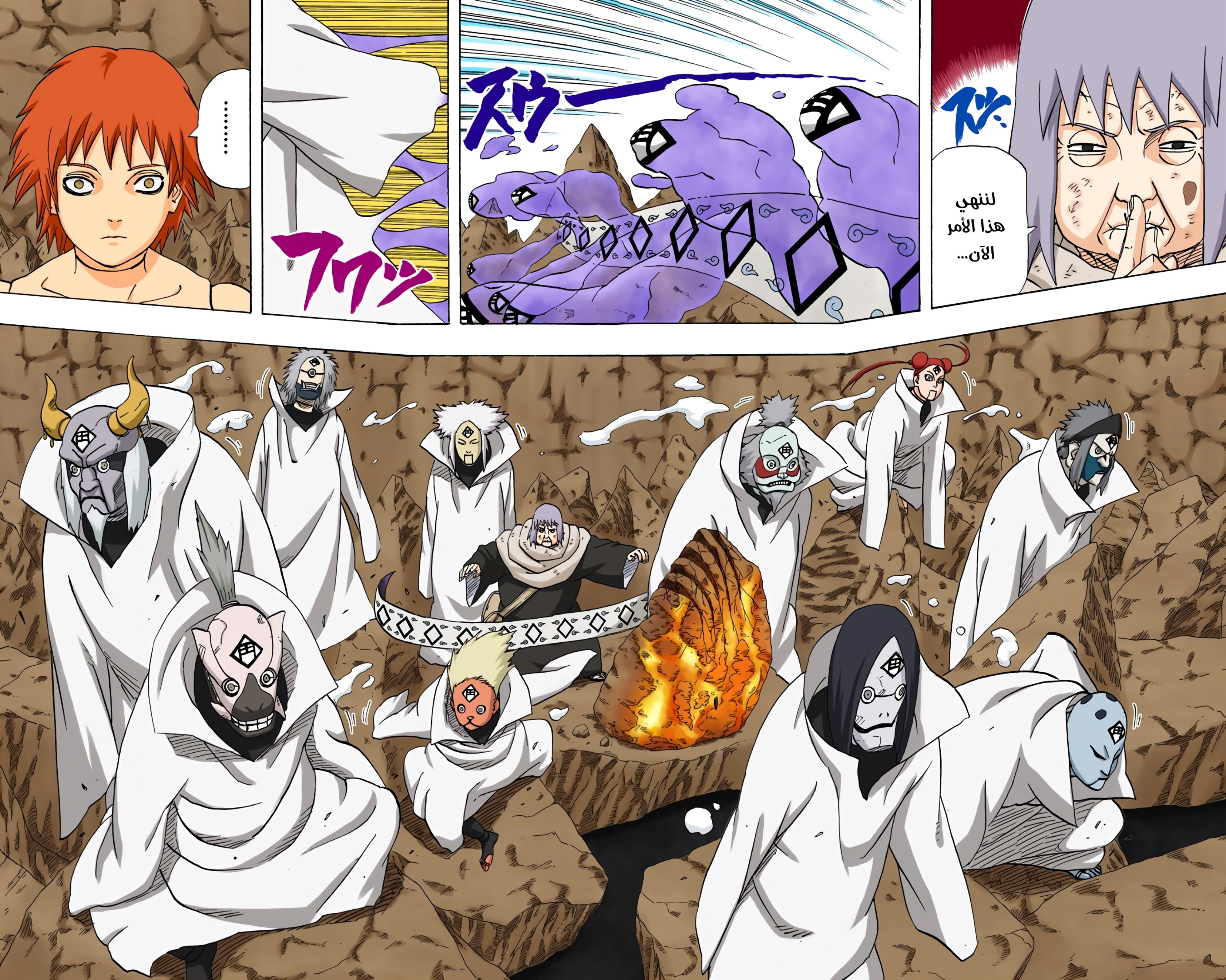 Read Naruto AR Manga Online