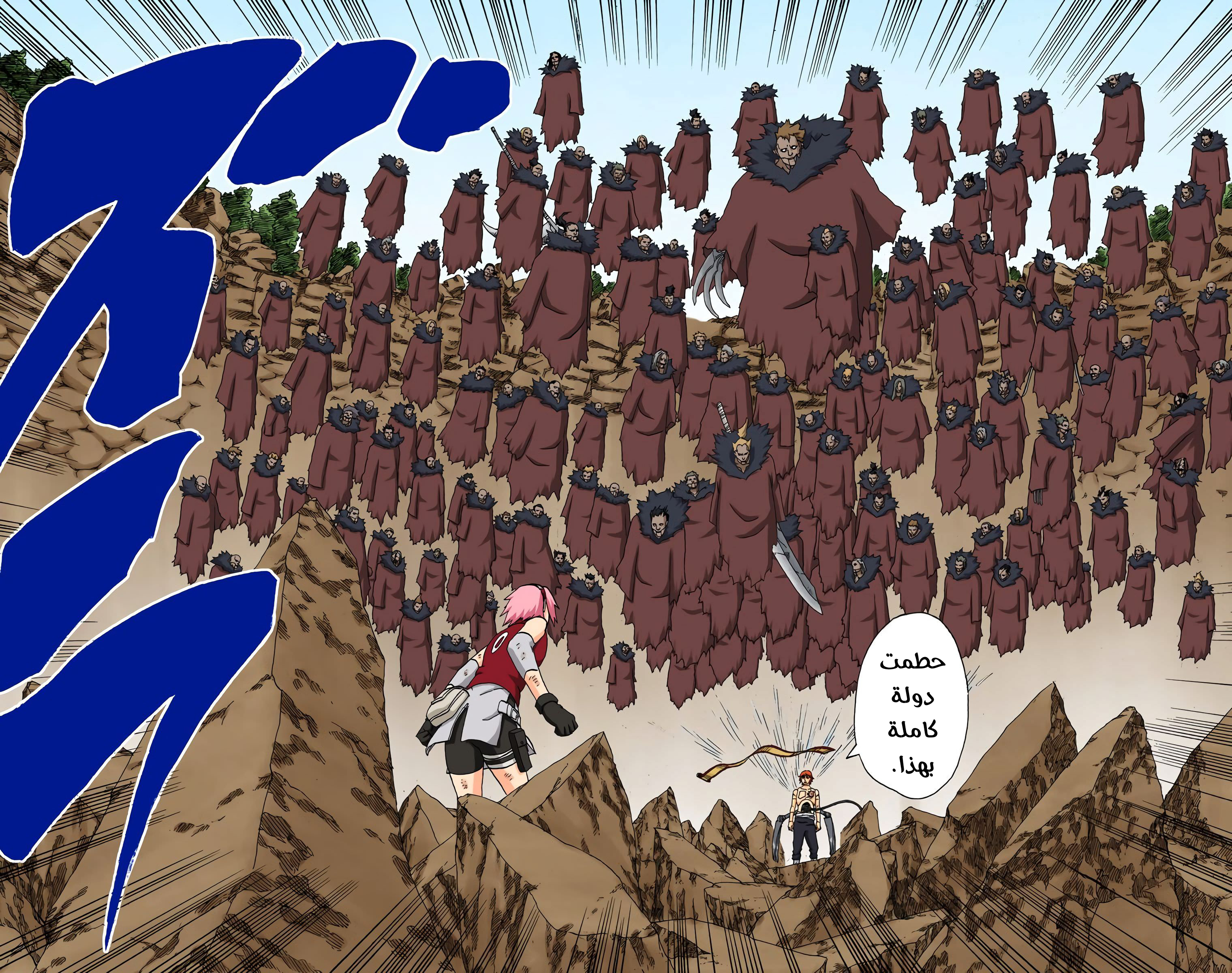 Read Naruto AR Manga Online