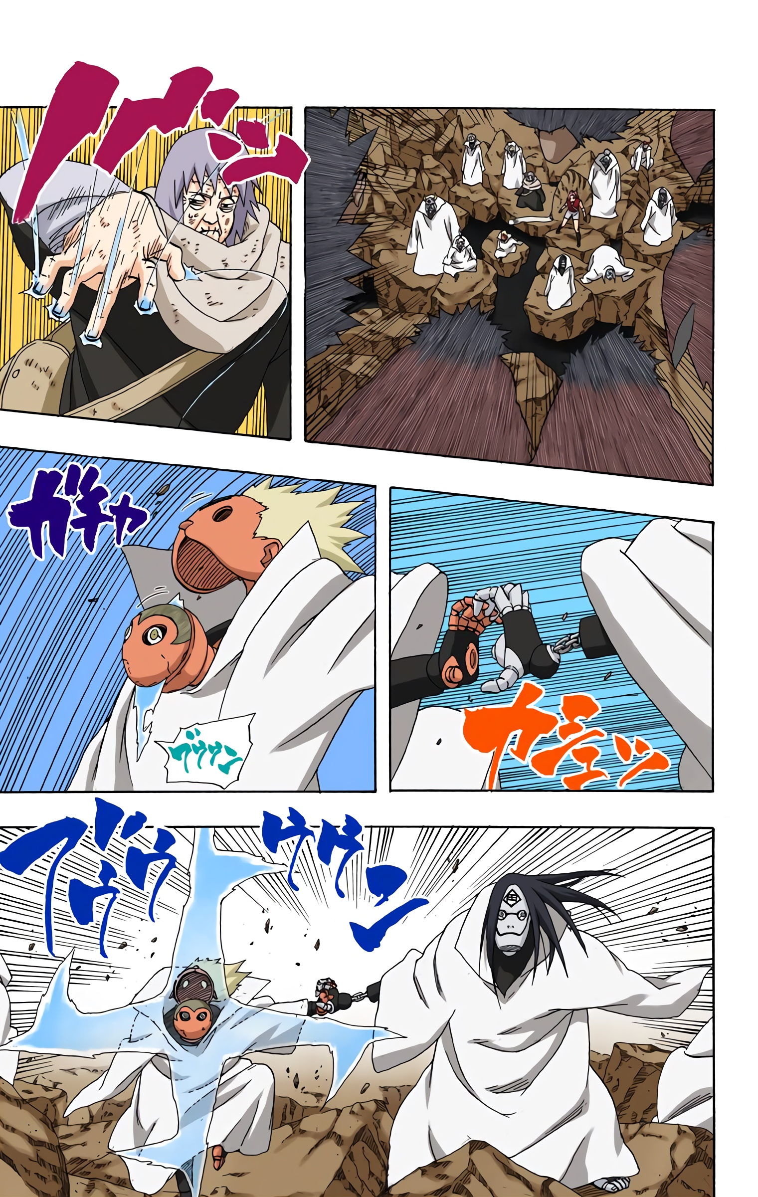 Read Naruto AR Manga Online
