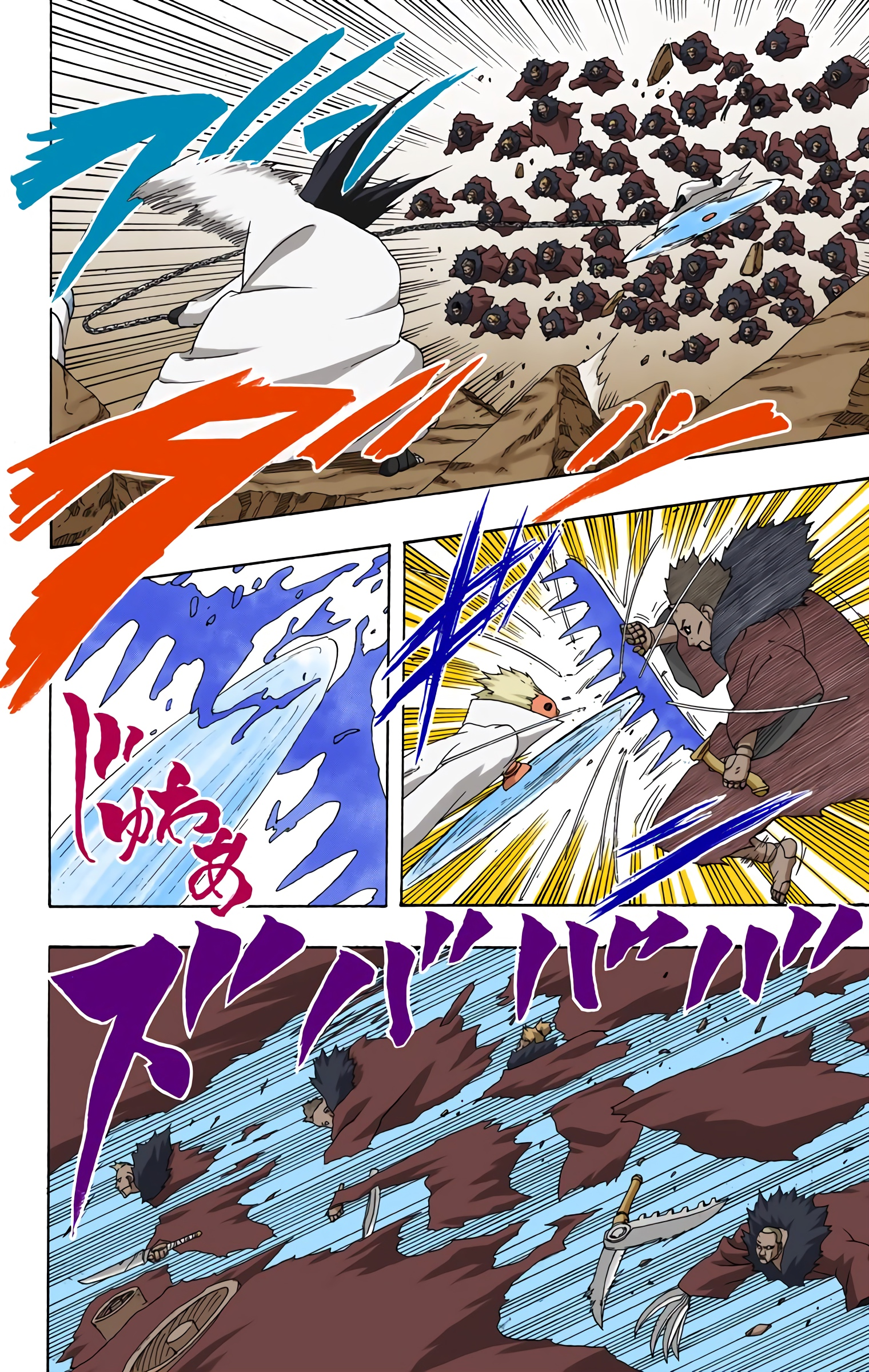 Read Naruto AR Manga Online