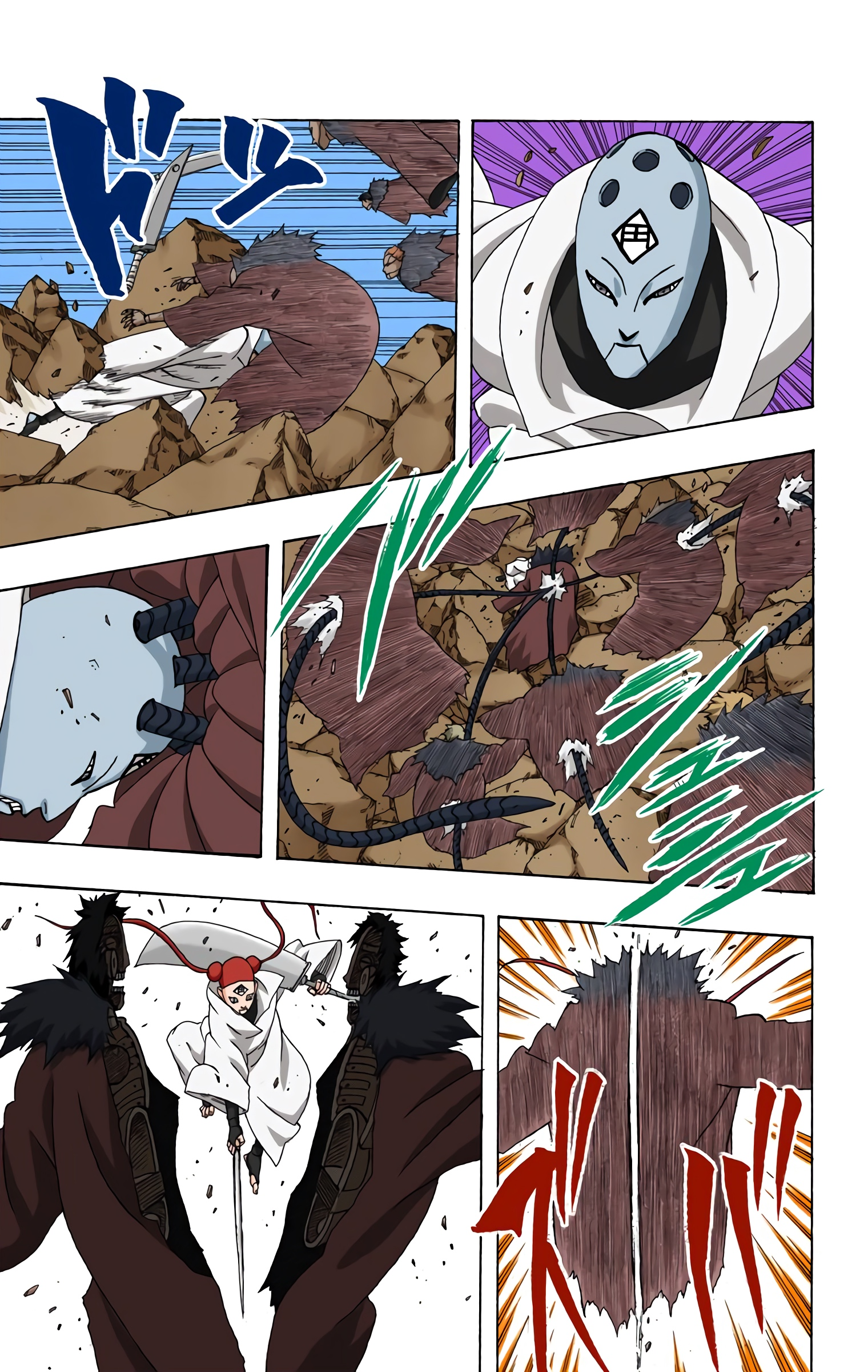 Read Naruto AR Manga Online