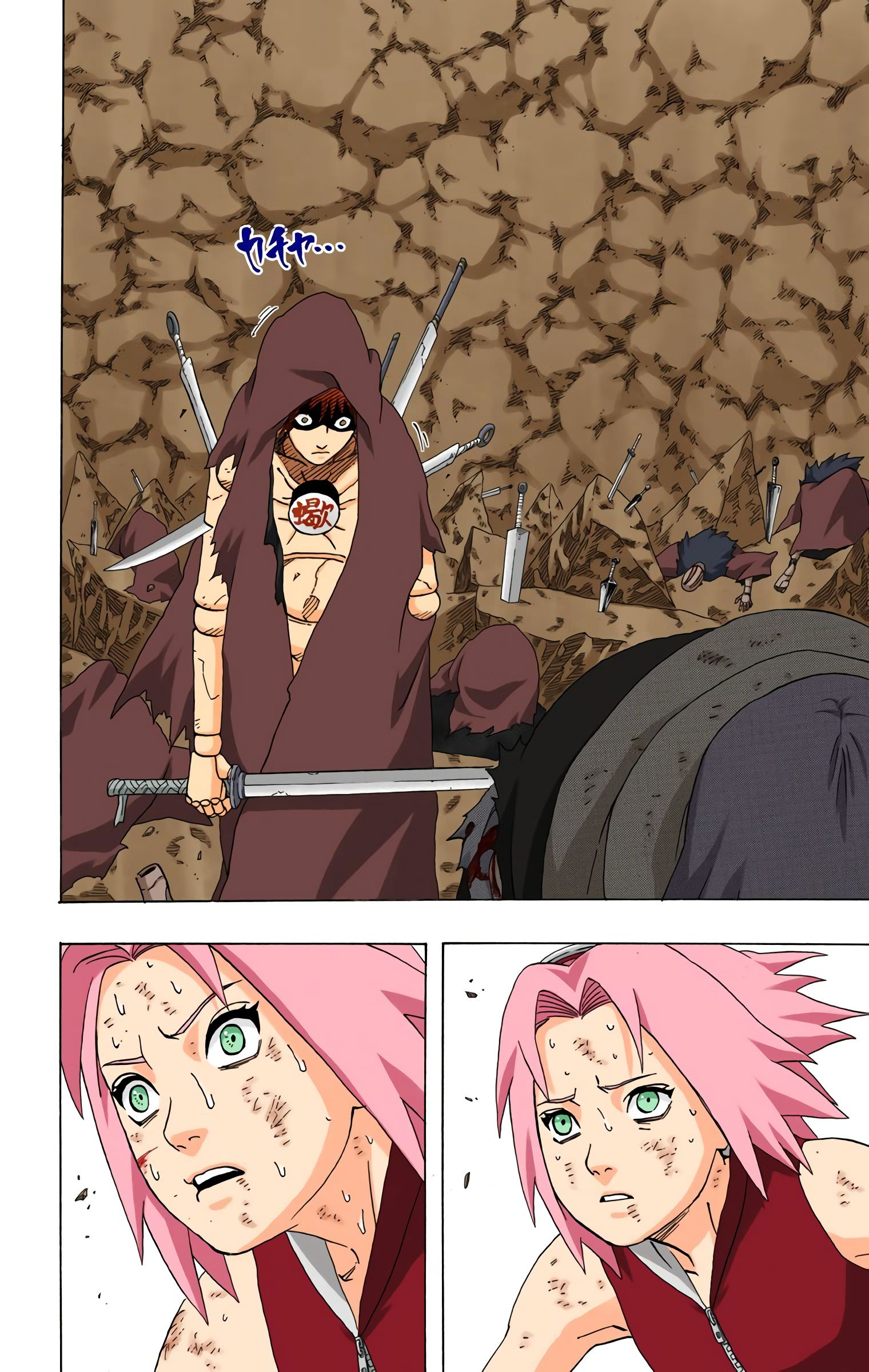 Read Naruto AR Manga Online