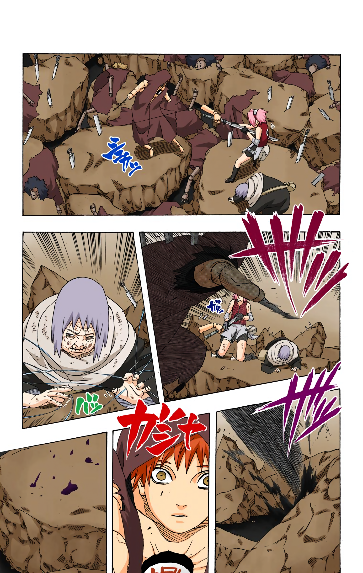 Read Naruto AR Manga Online
