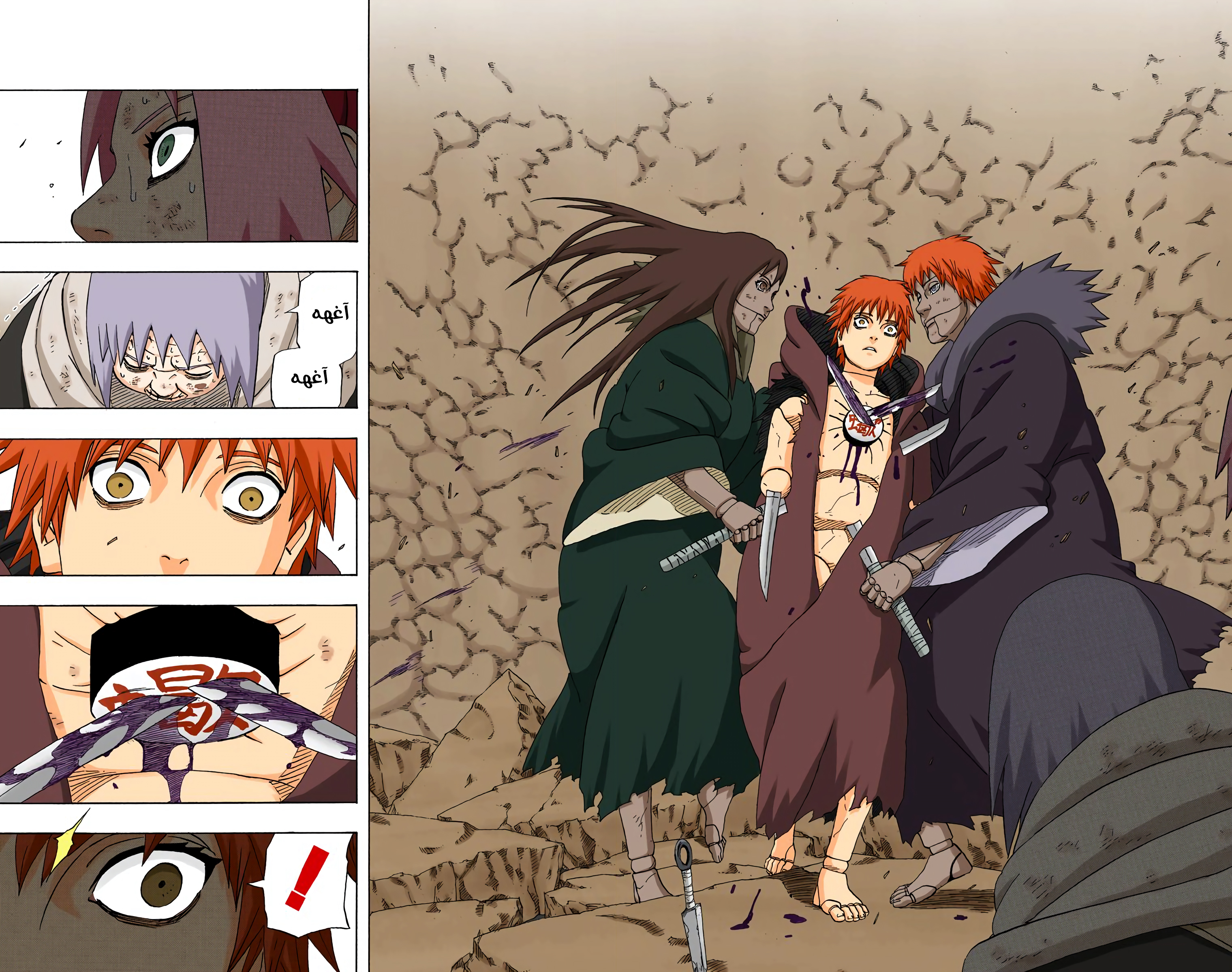 Read Naruto AR Manga Online
