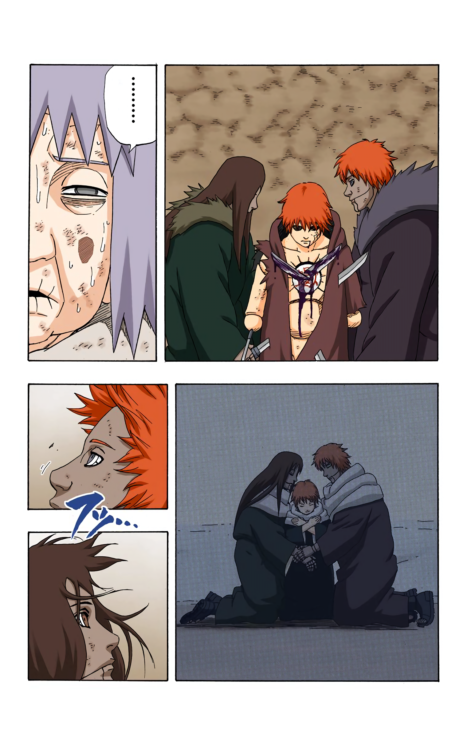 Read Naruto AR Manga Online