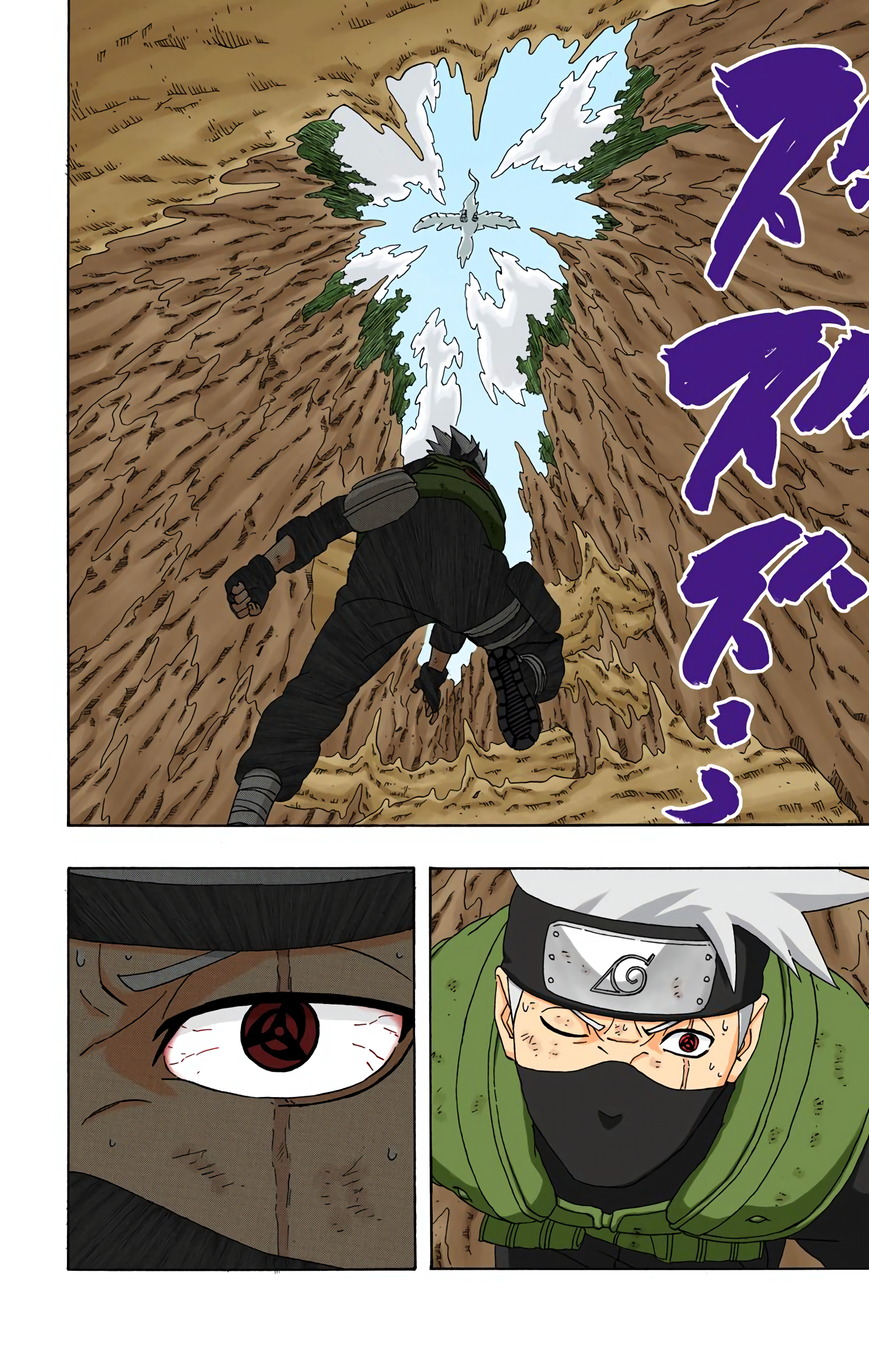 Read Naruto AR Manga Online