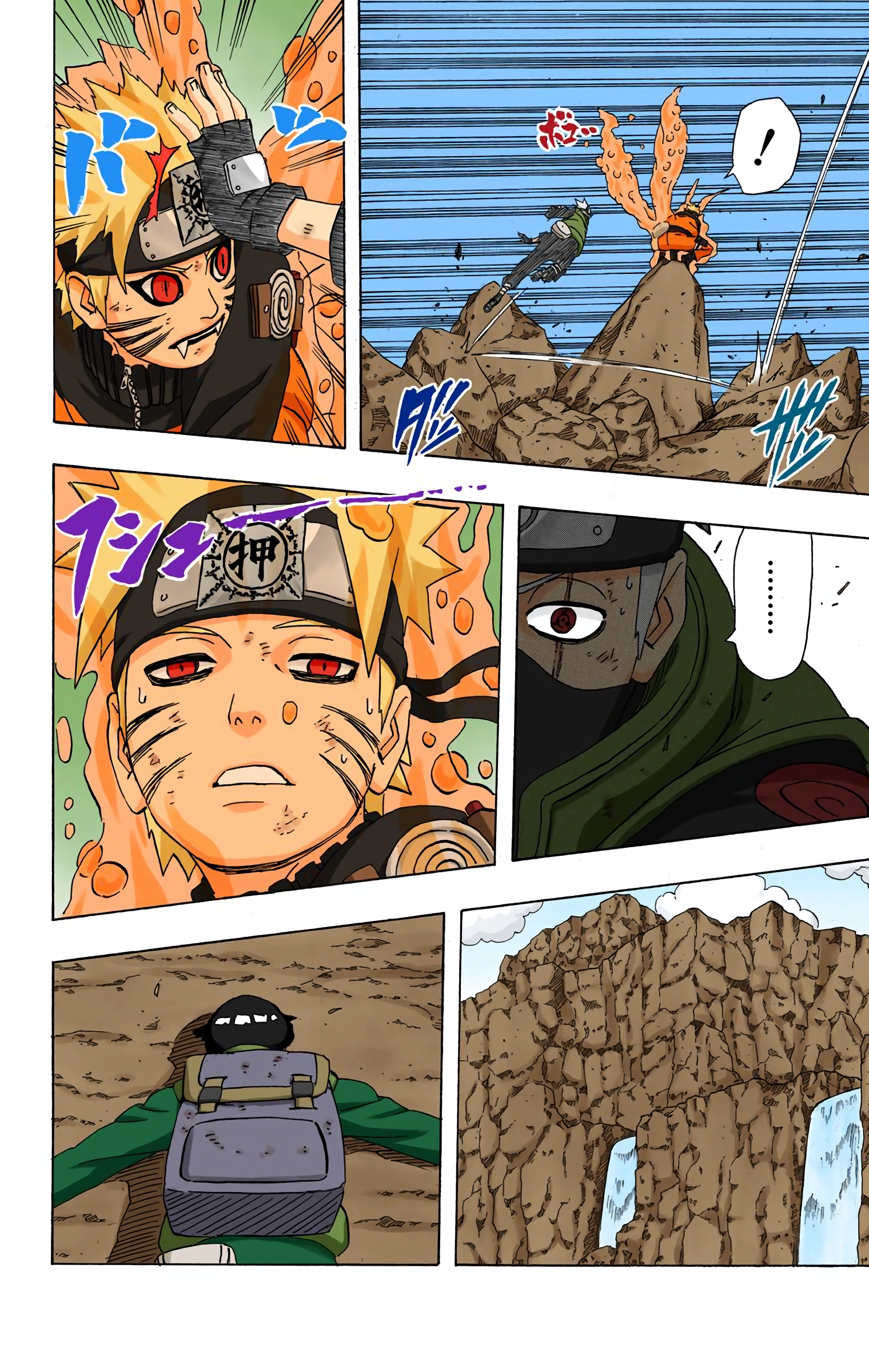 Read Naruto AR Manga Online