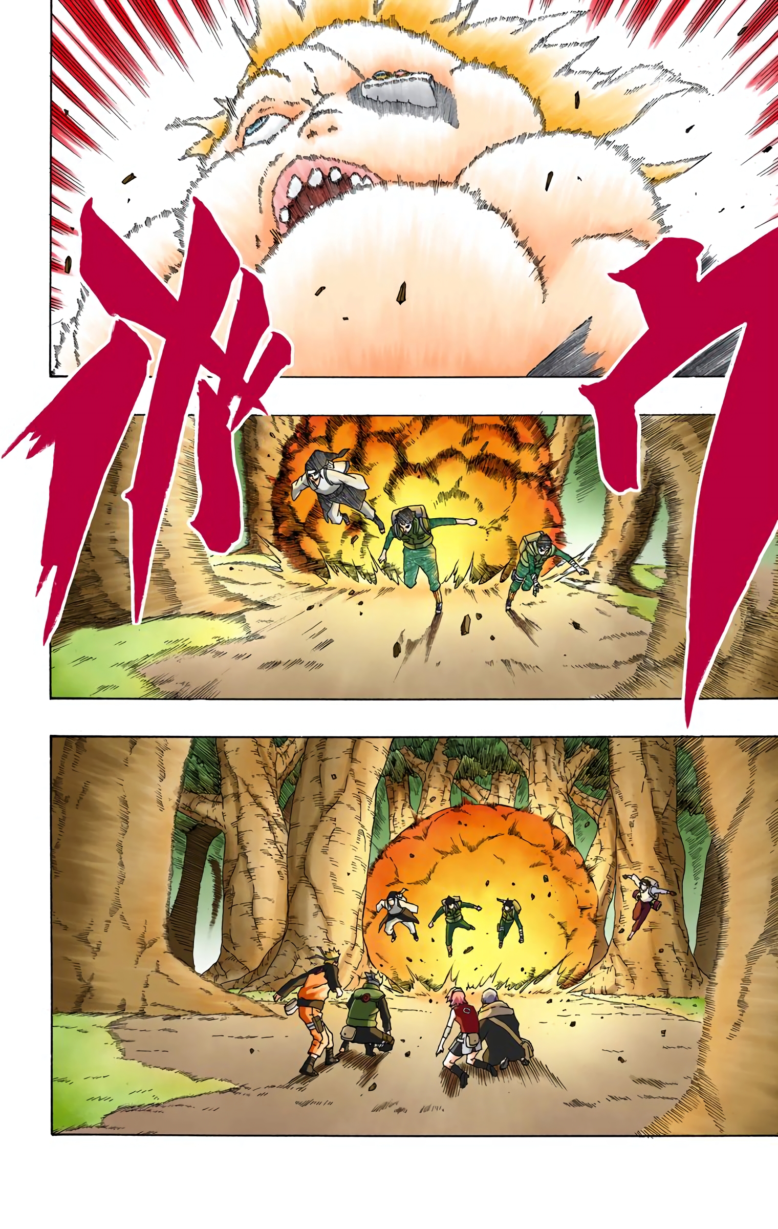 Read Naruto AR Manga Online
