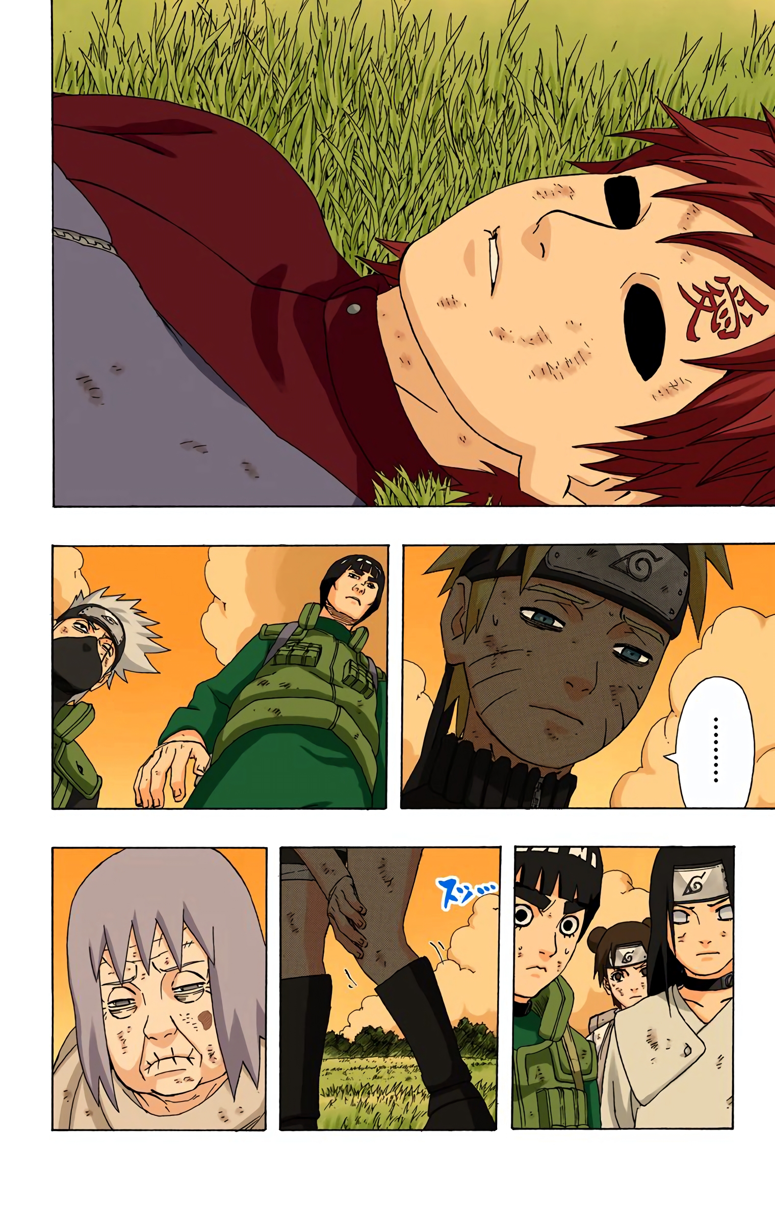 Read Naruto AR Manga Online