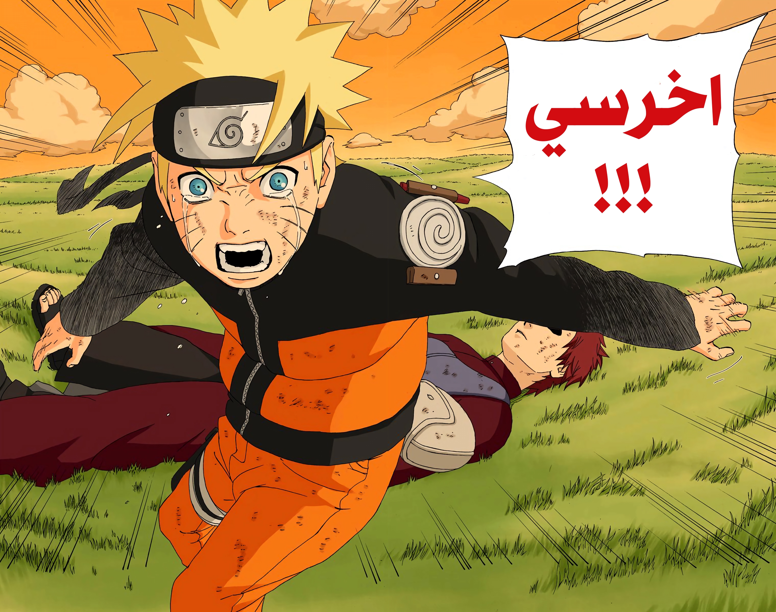 Read Naruto AR Manga Online