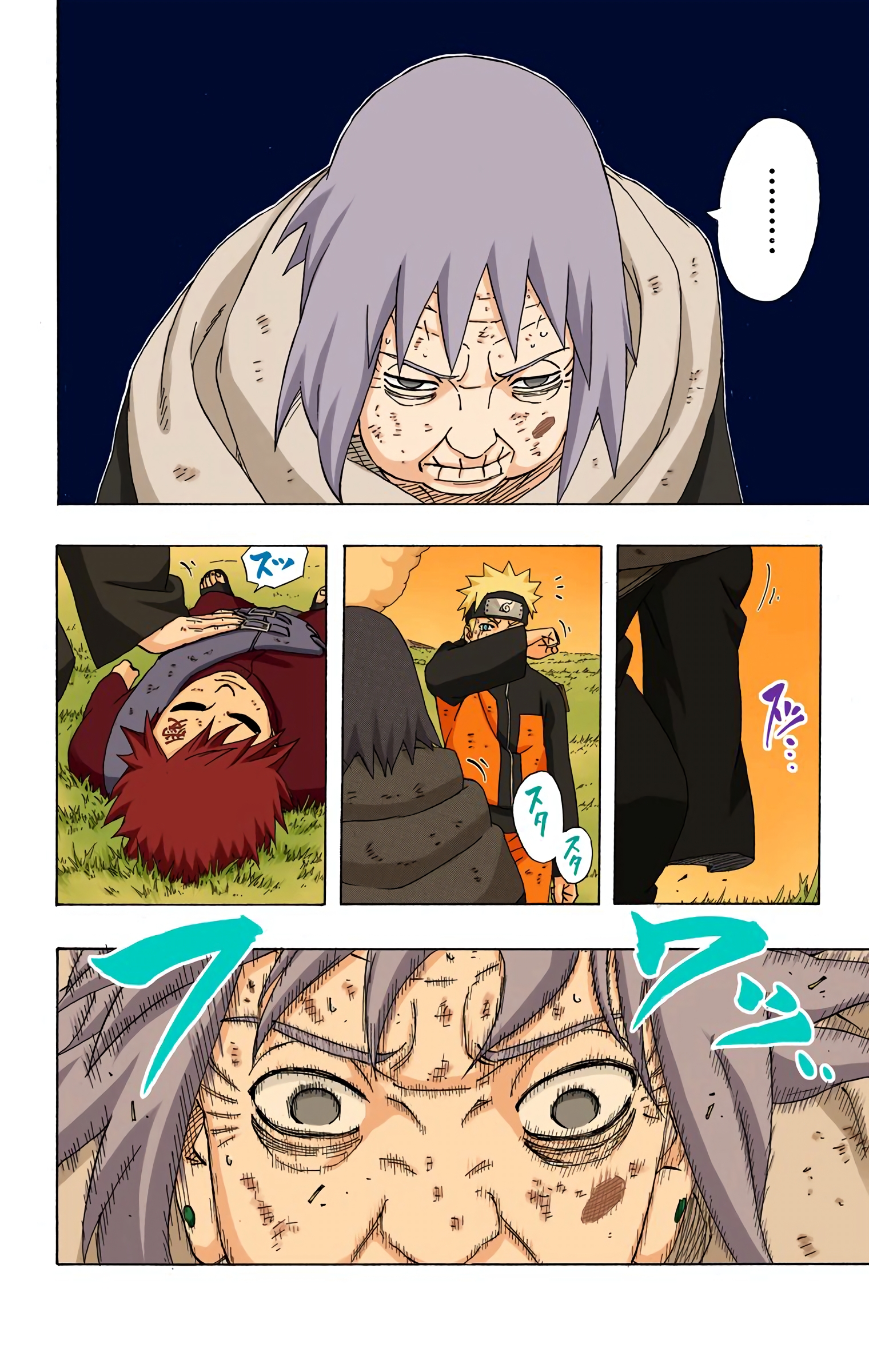 Read Naruto AR Manga Online