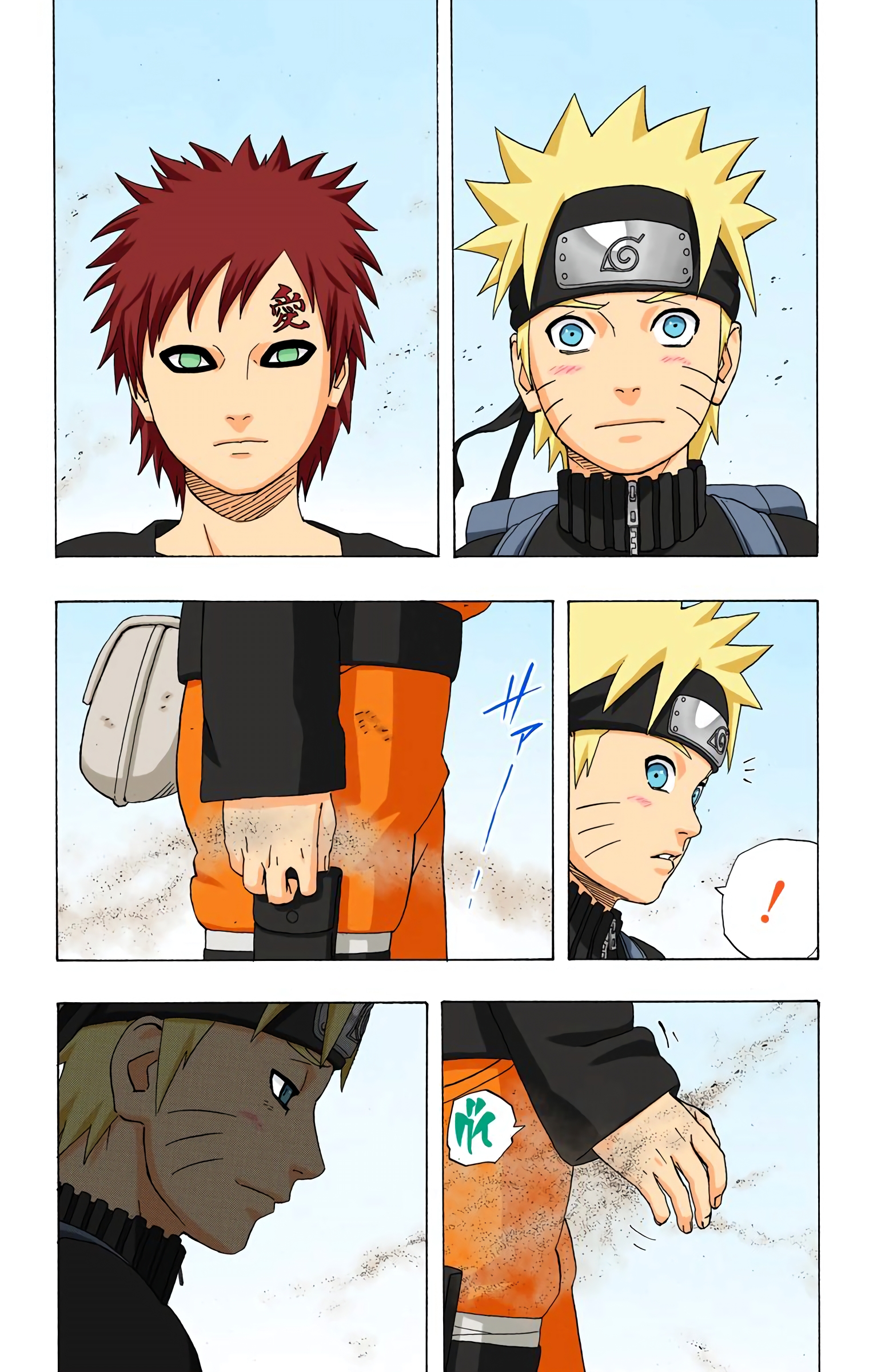 Read Naruto AR Manga Online