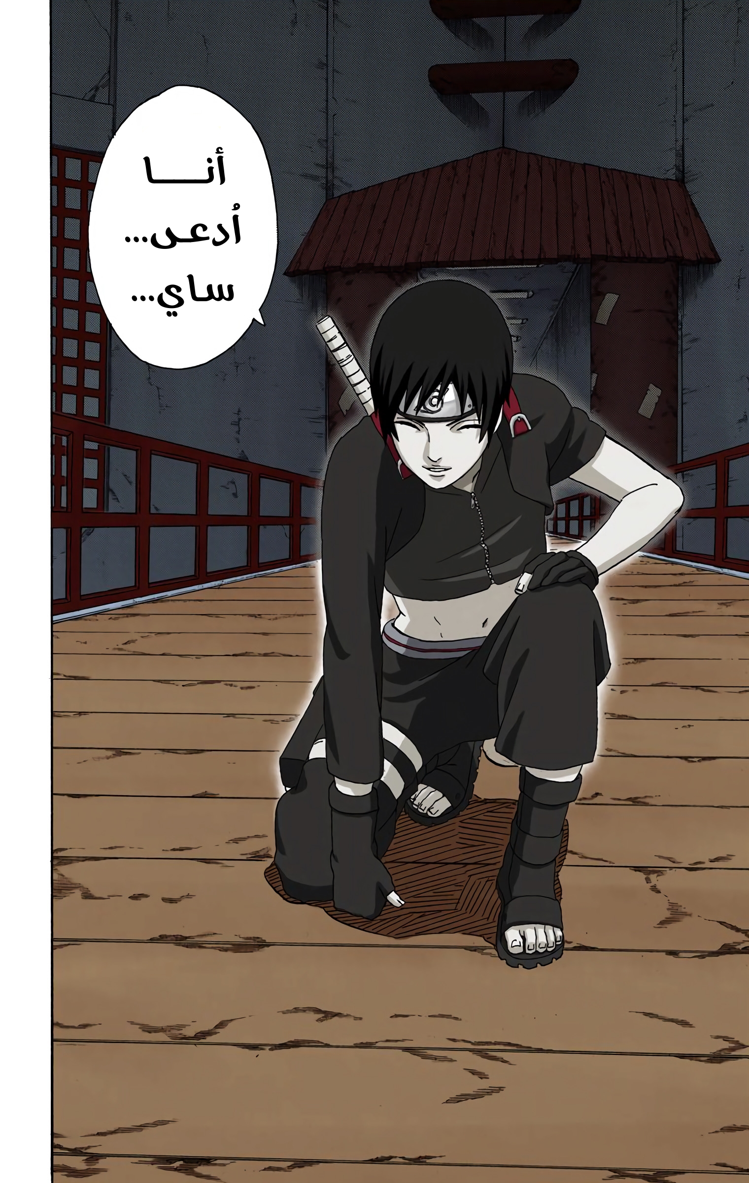 Read Naruto AR Manga Online
