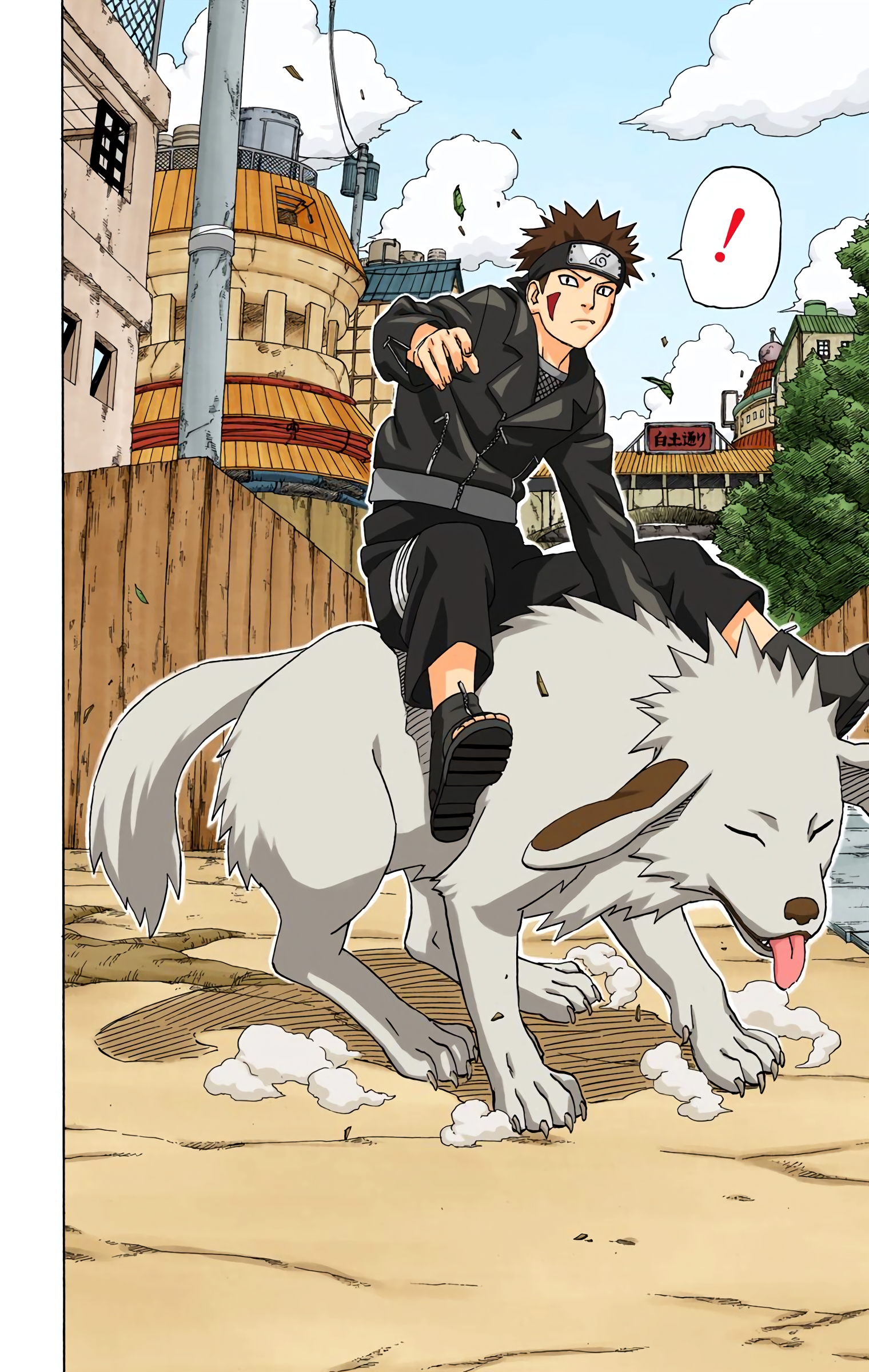 Read Naruto AR Manga Online