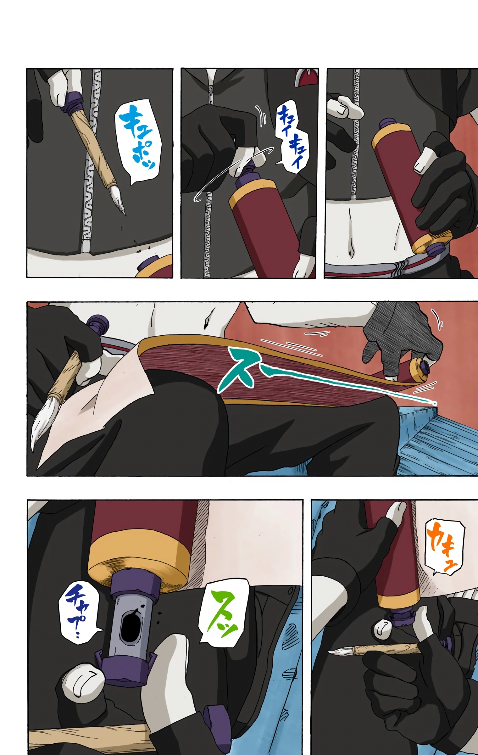 Read Naruto AR Manga Online