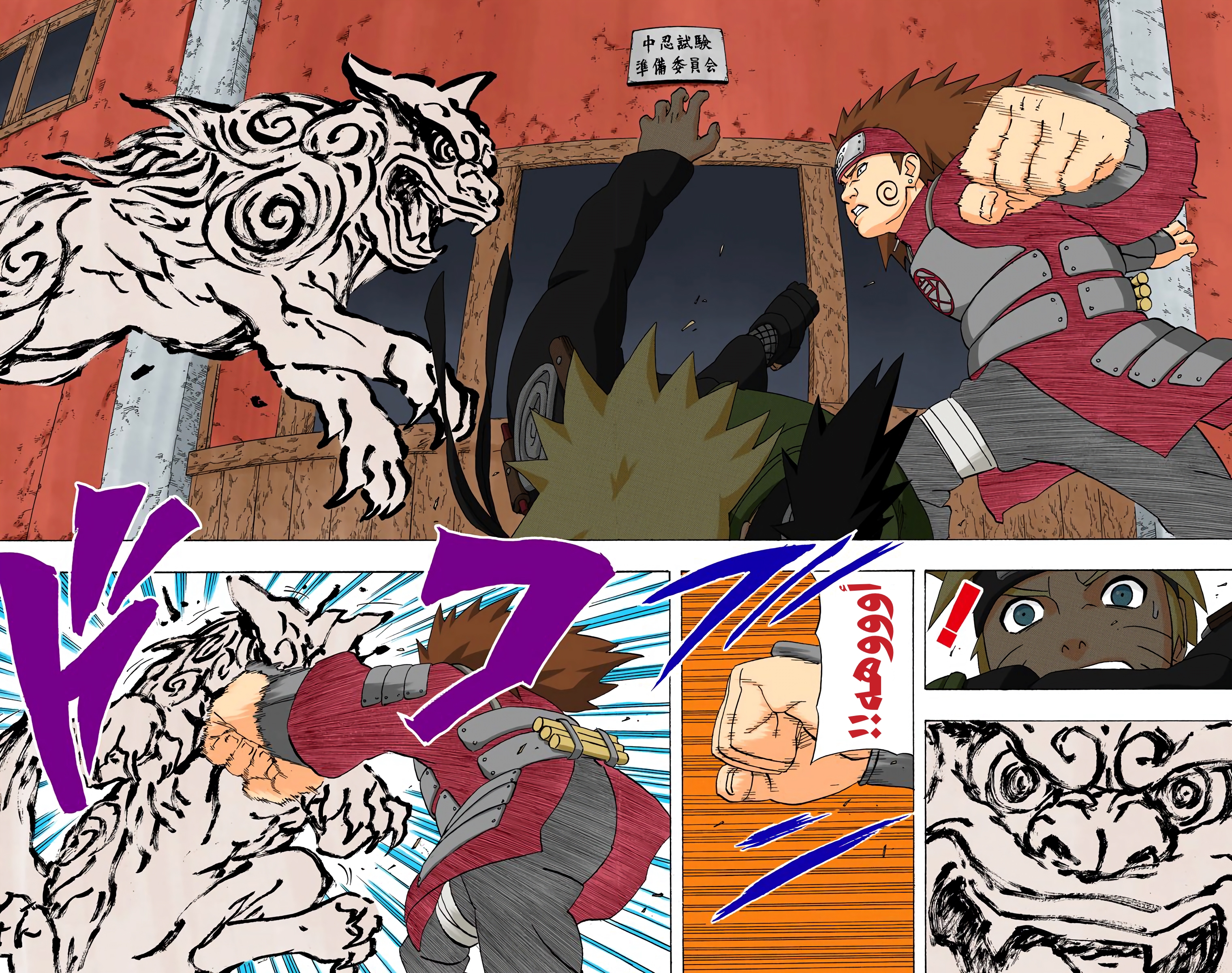 Read Naruto AR Manga Online