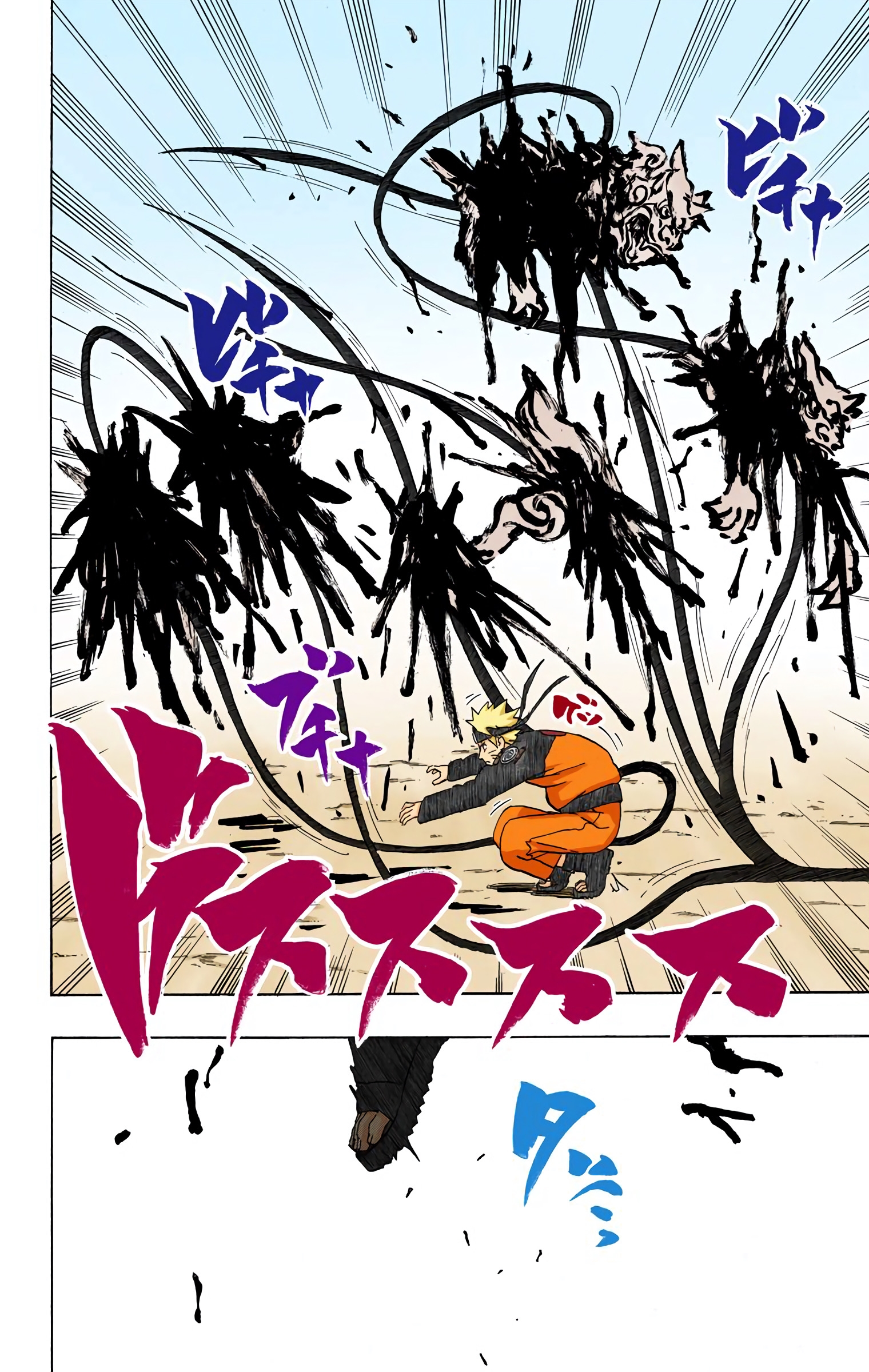 Read Naruto AR Manga Online