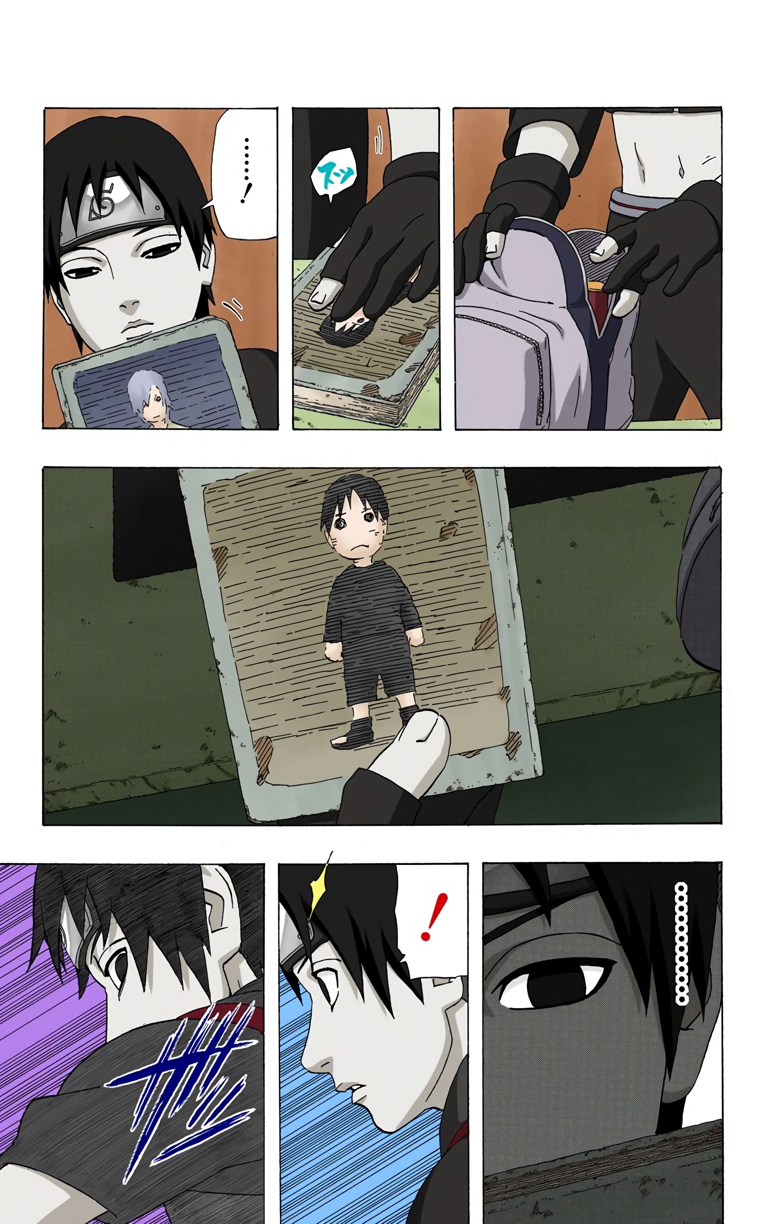 Read Naruto AR Manga Online