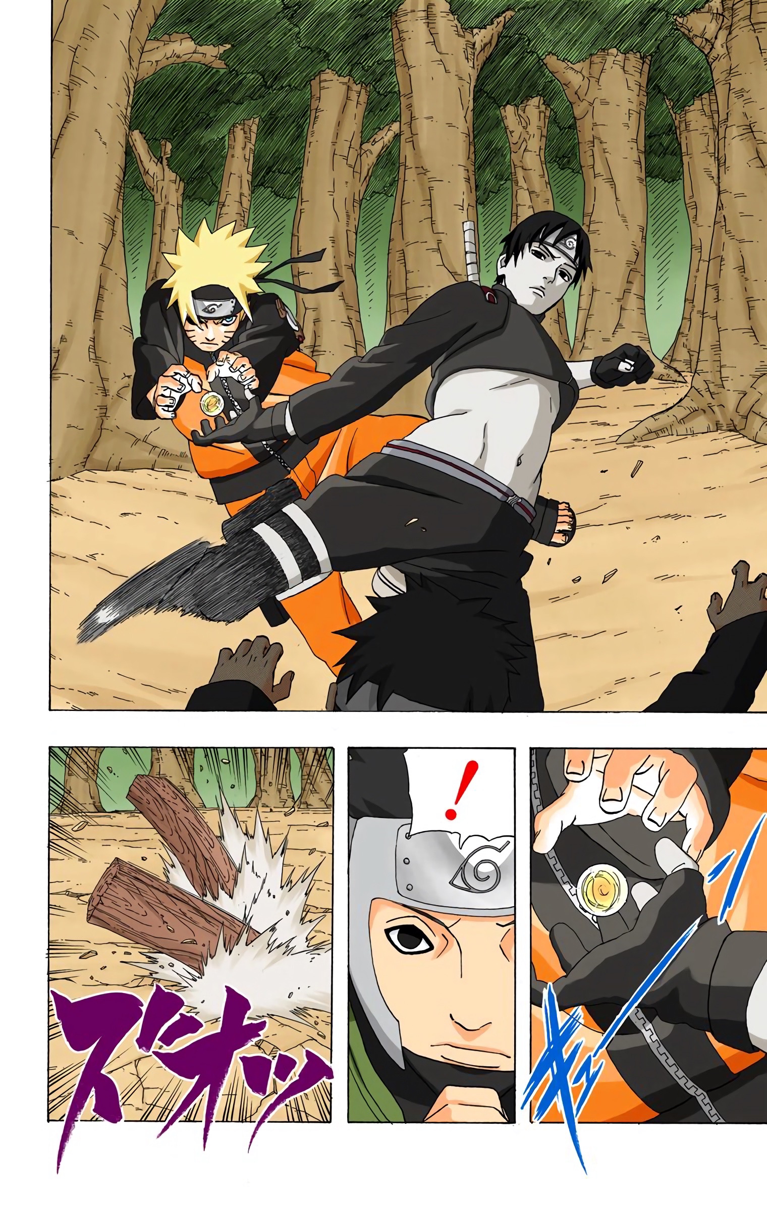 Read Naruto AR Manga Online