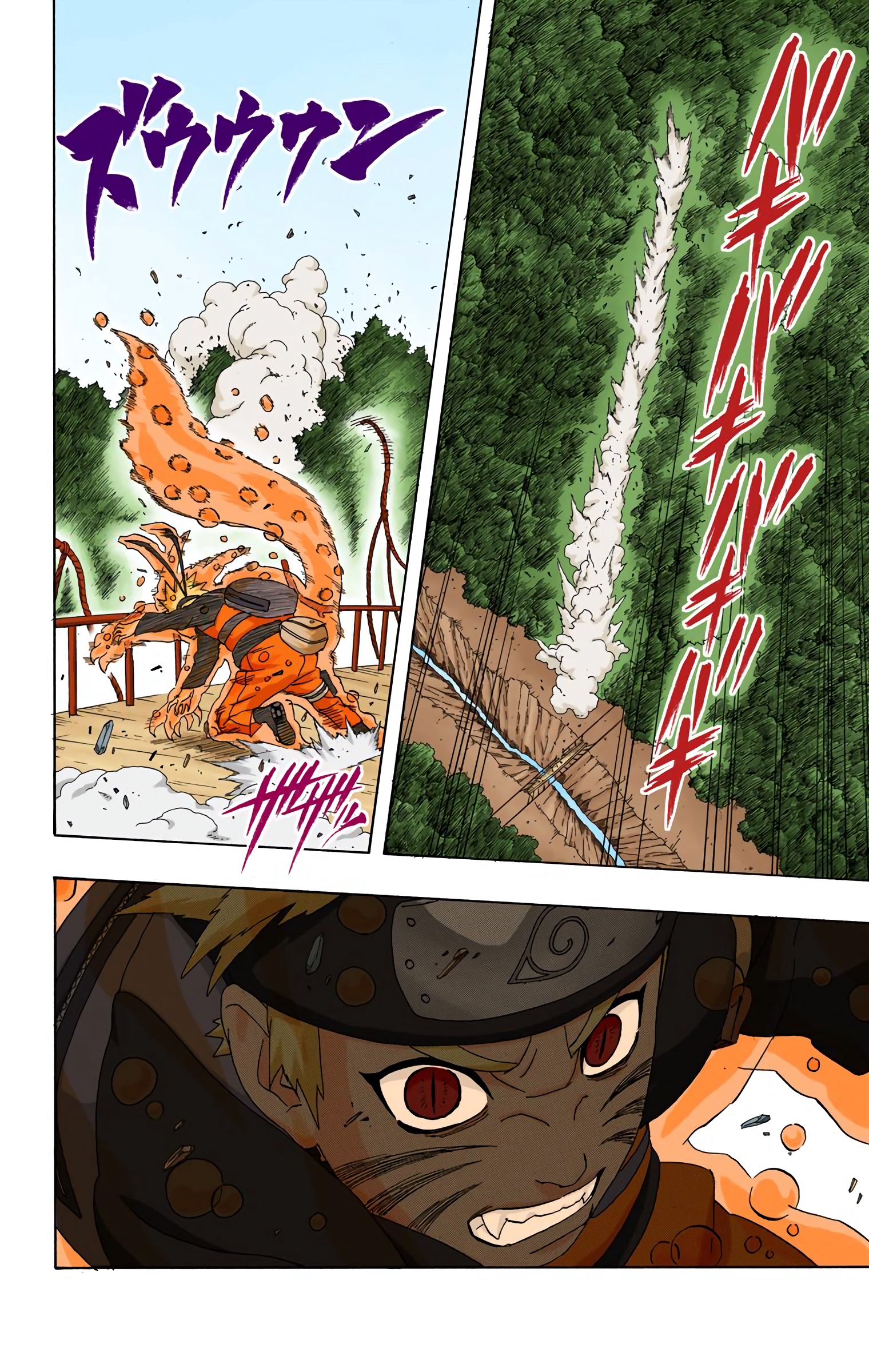 Read Naruto AR Manga Online