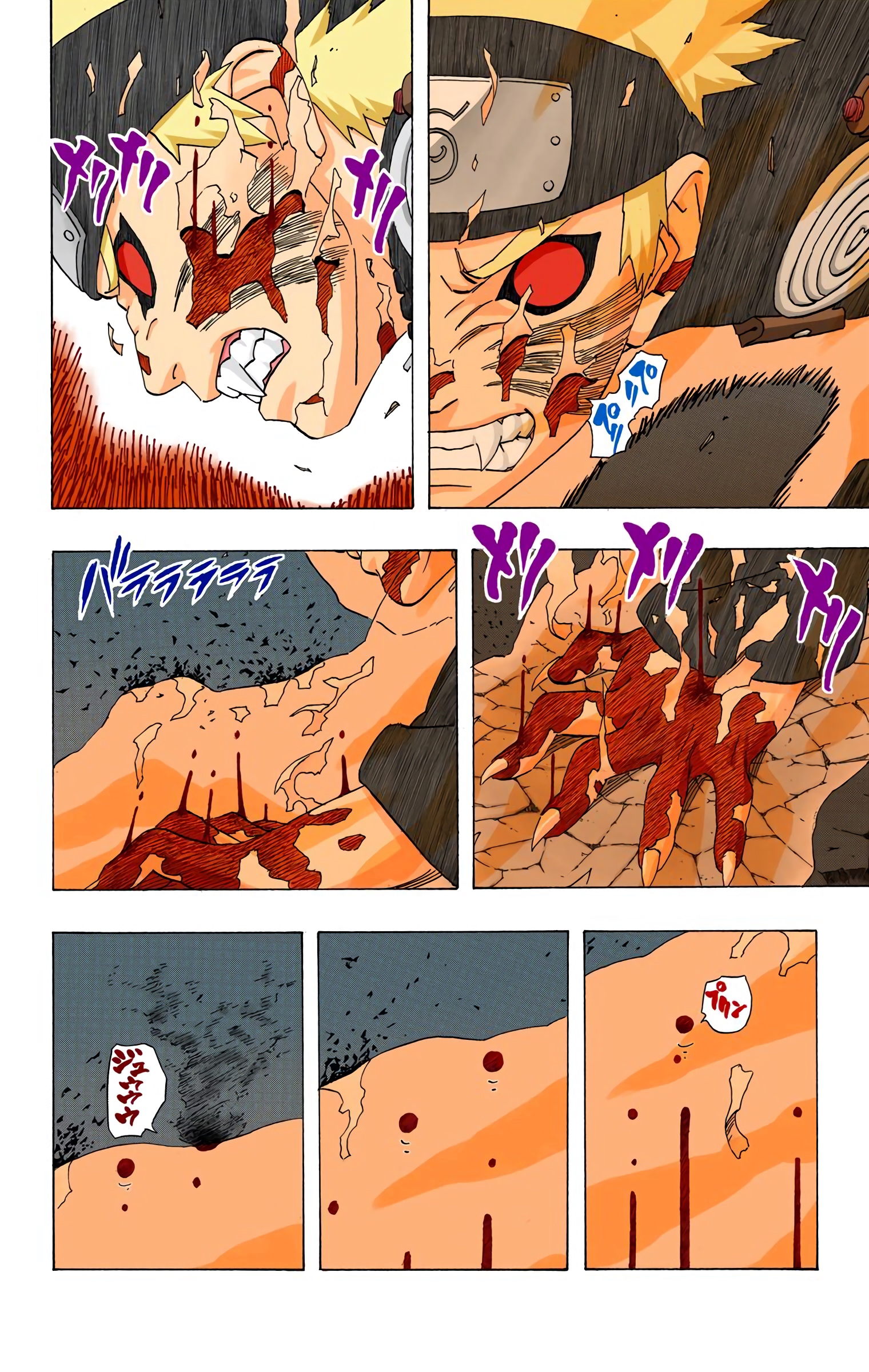 Read Naruto AR Manga Online