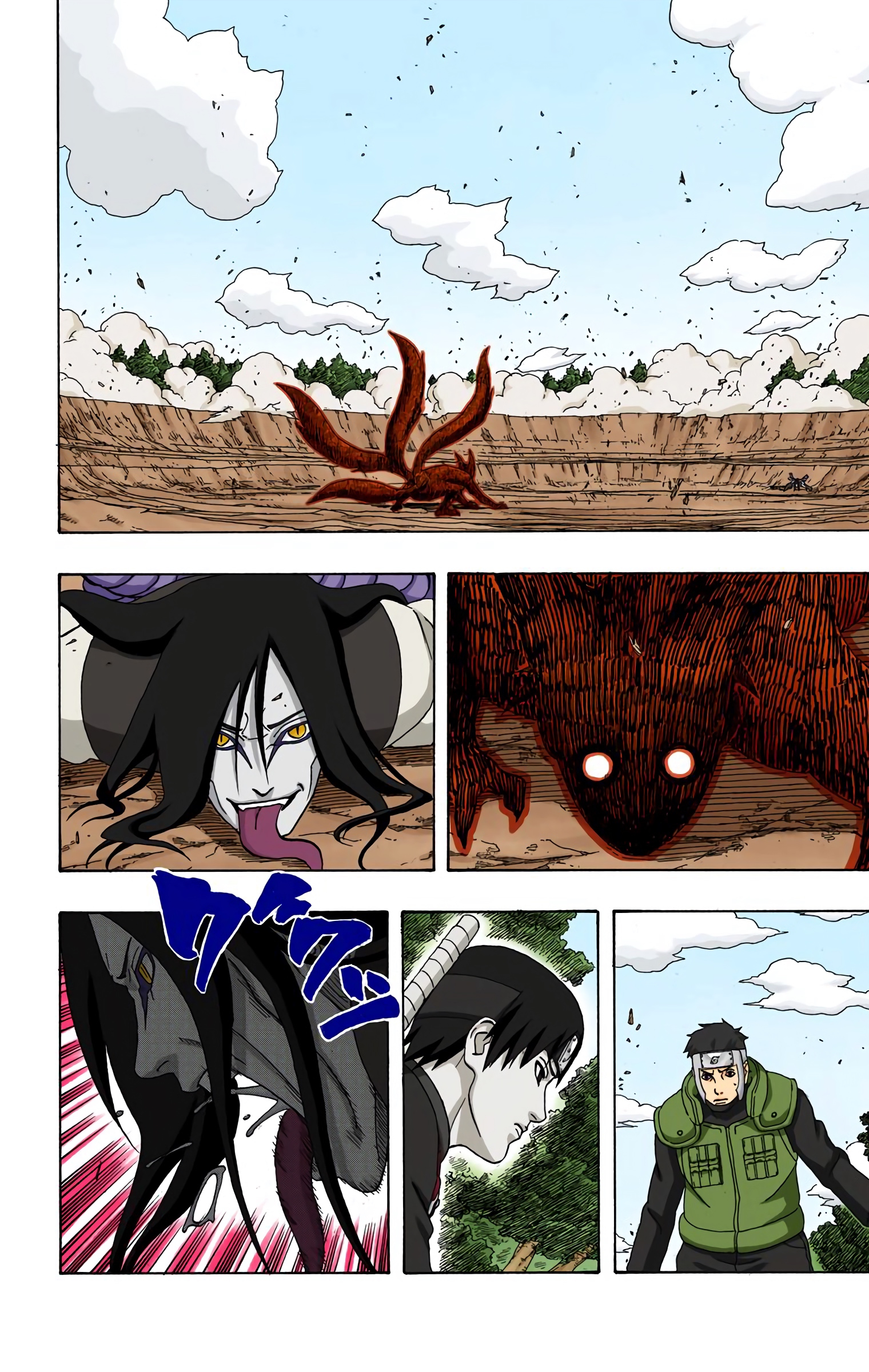 Read Naruto AR Manga Online