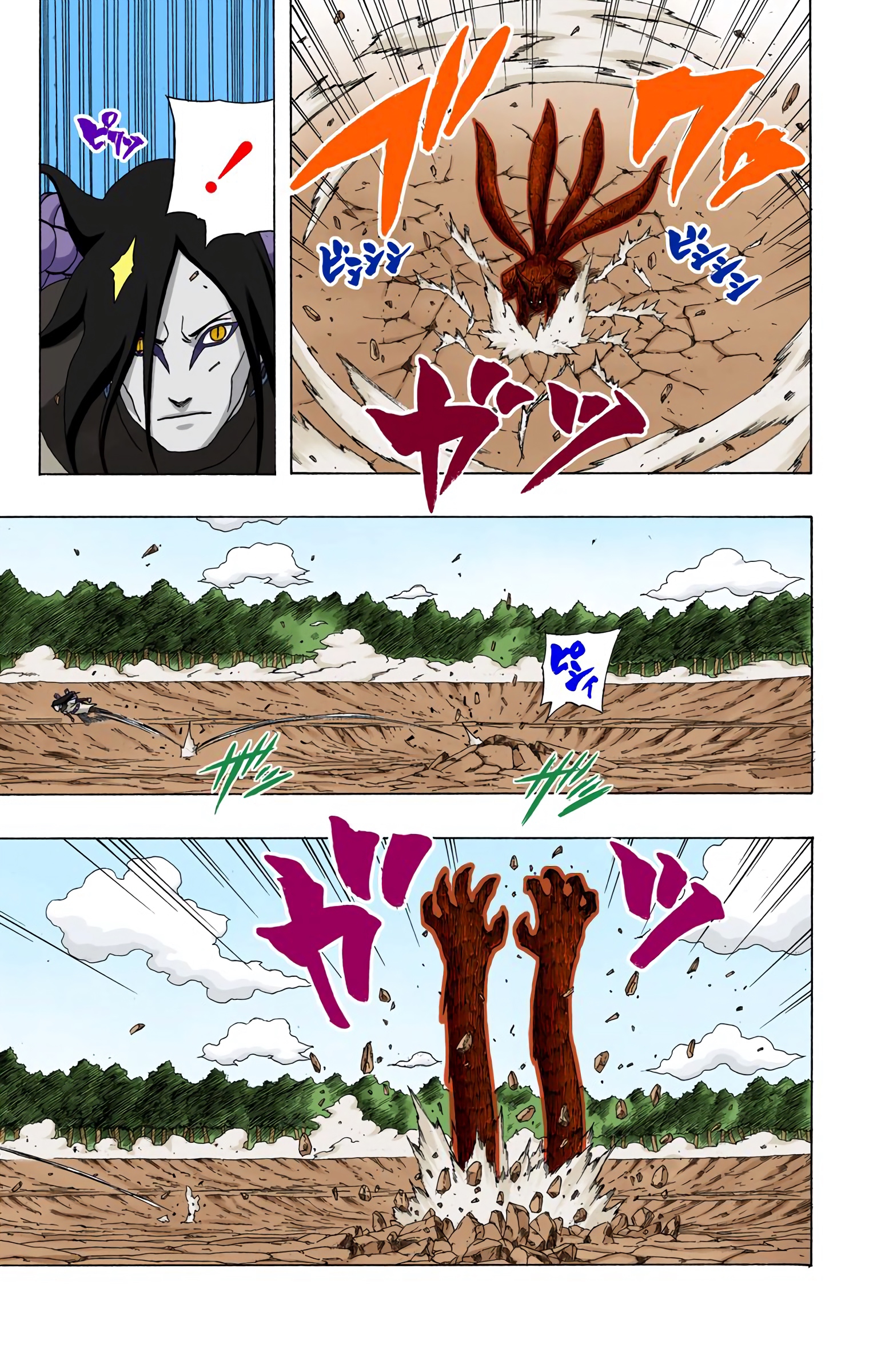 Read Naruto AR Manga Online