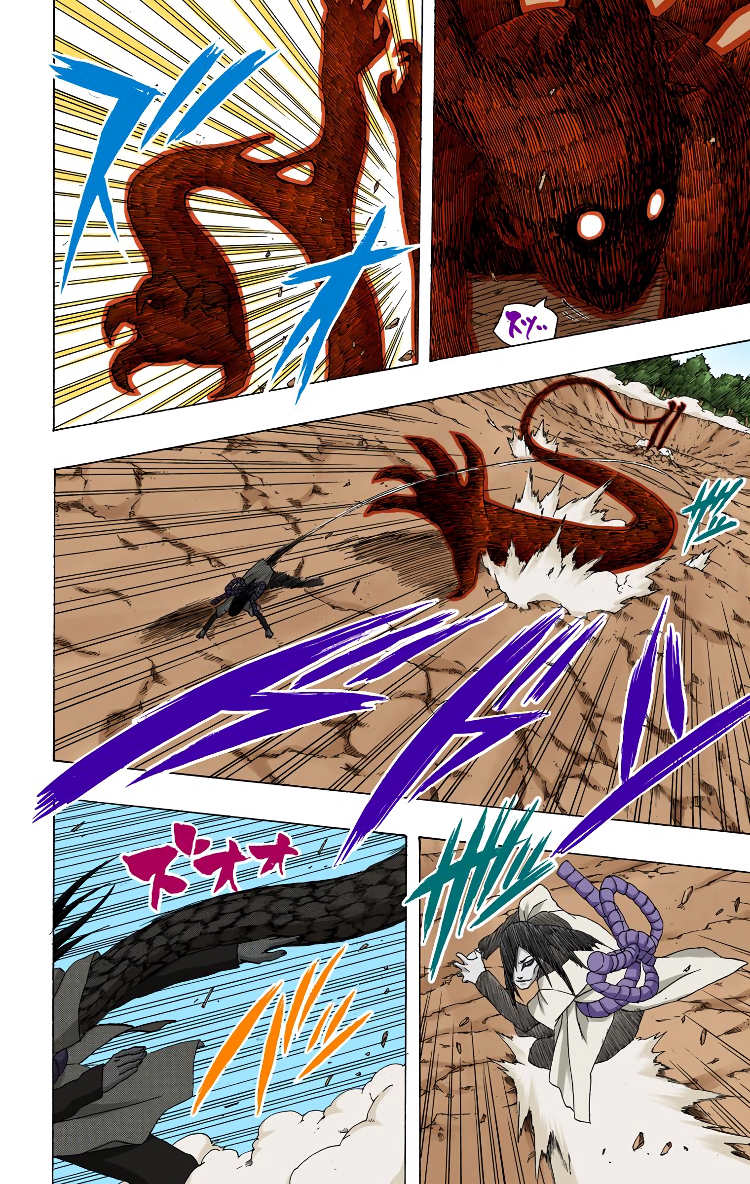 Read Naruto AR Manga Online