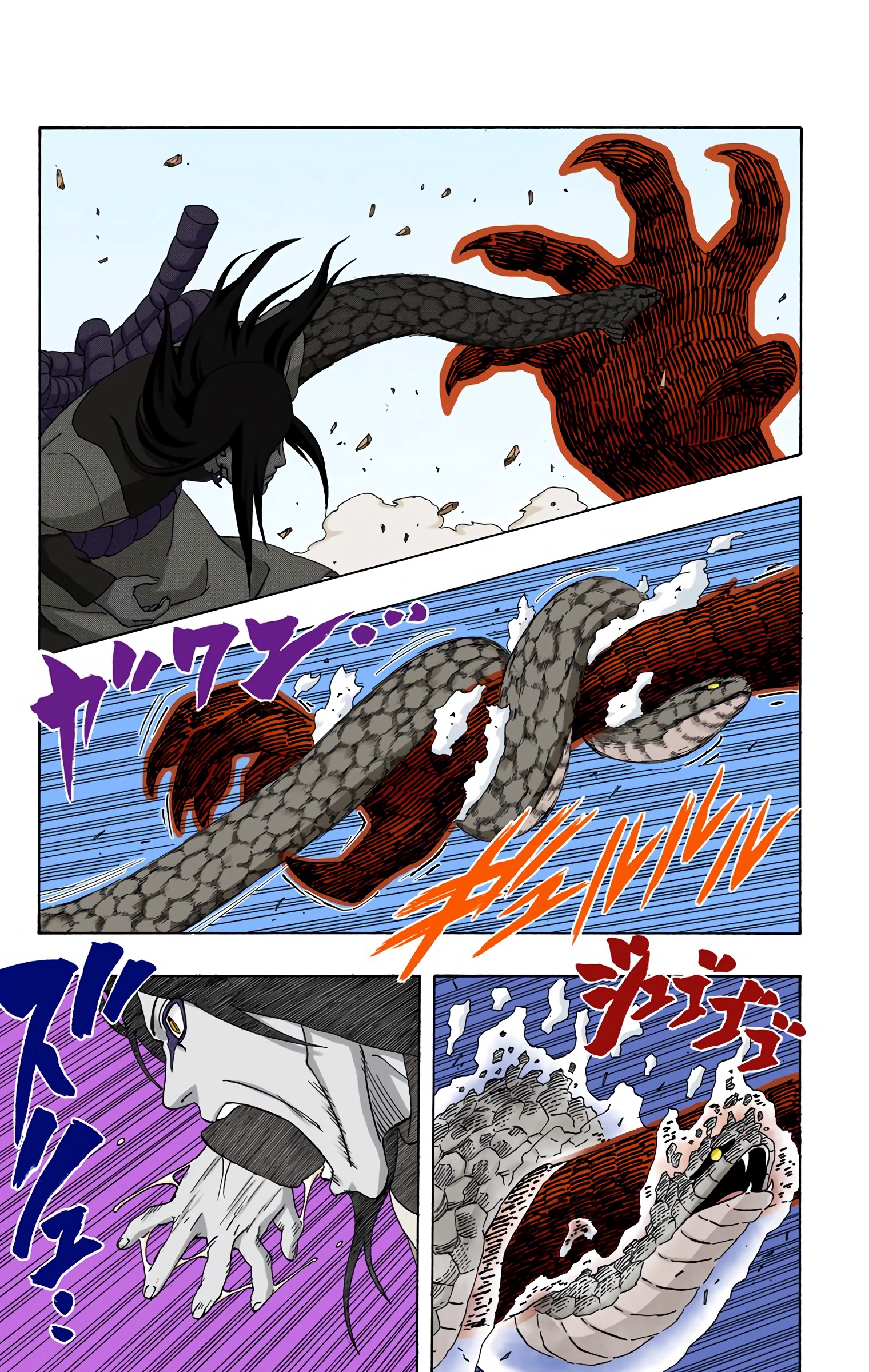 Read Naruto AR Manga Online
