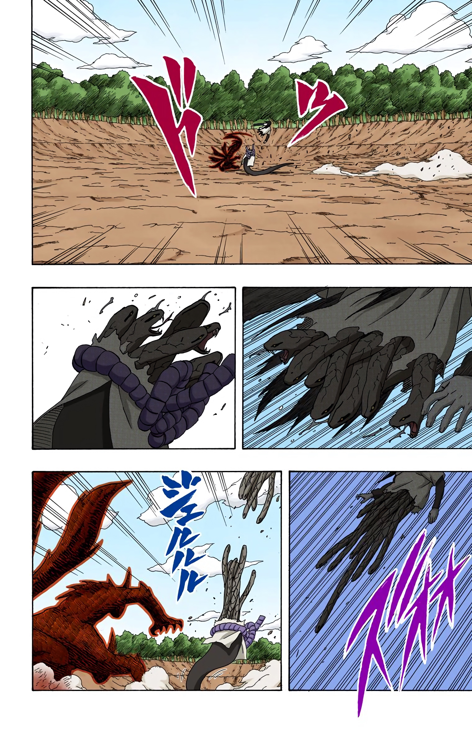 Read Naruto AR Manga Online