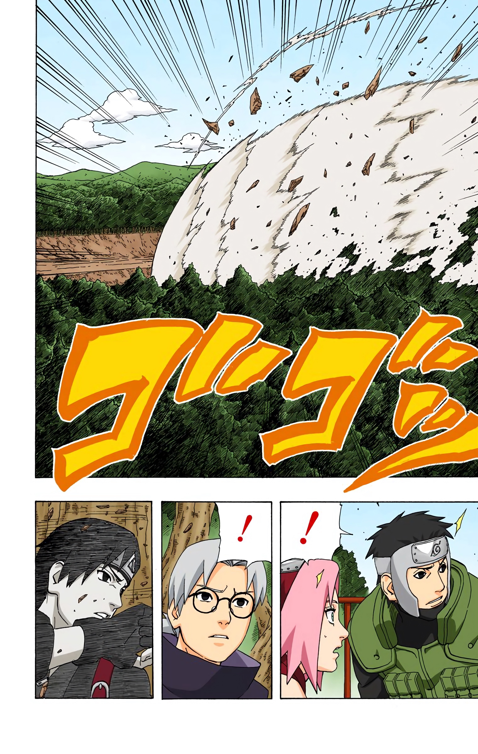 Read Naruto AR Manga Online