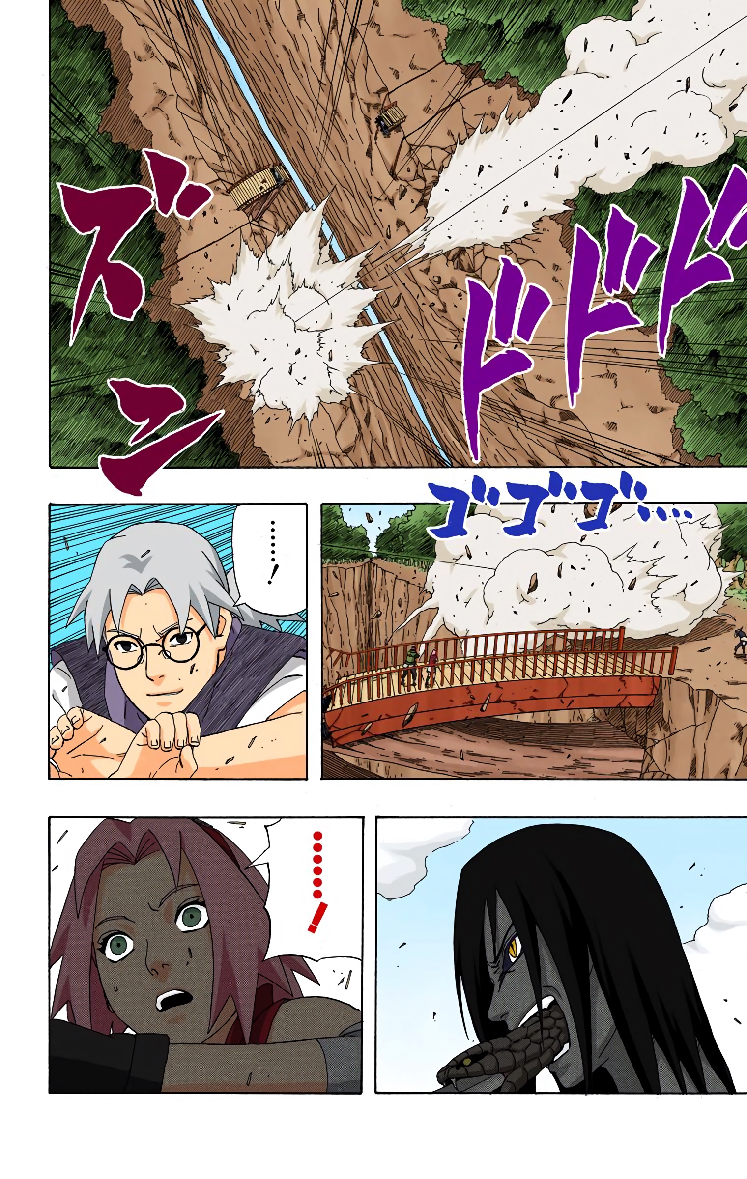 Read Naruto AR Manga Online