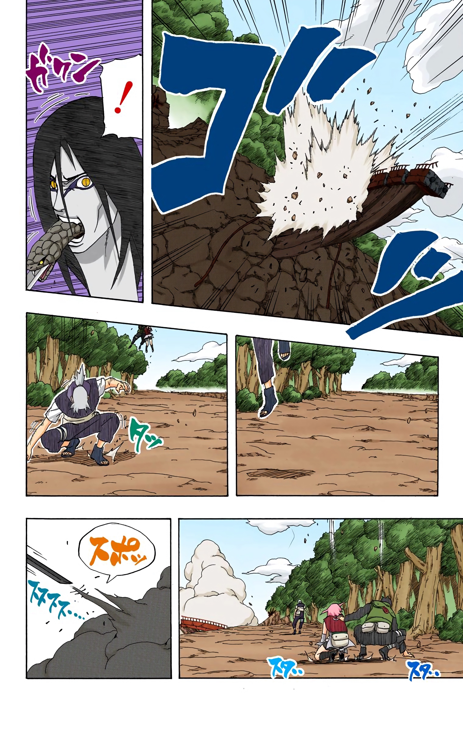 Read Naruto AR Manga Online