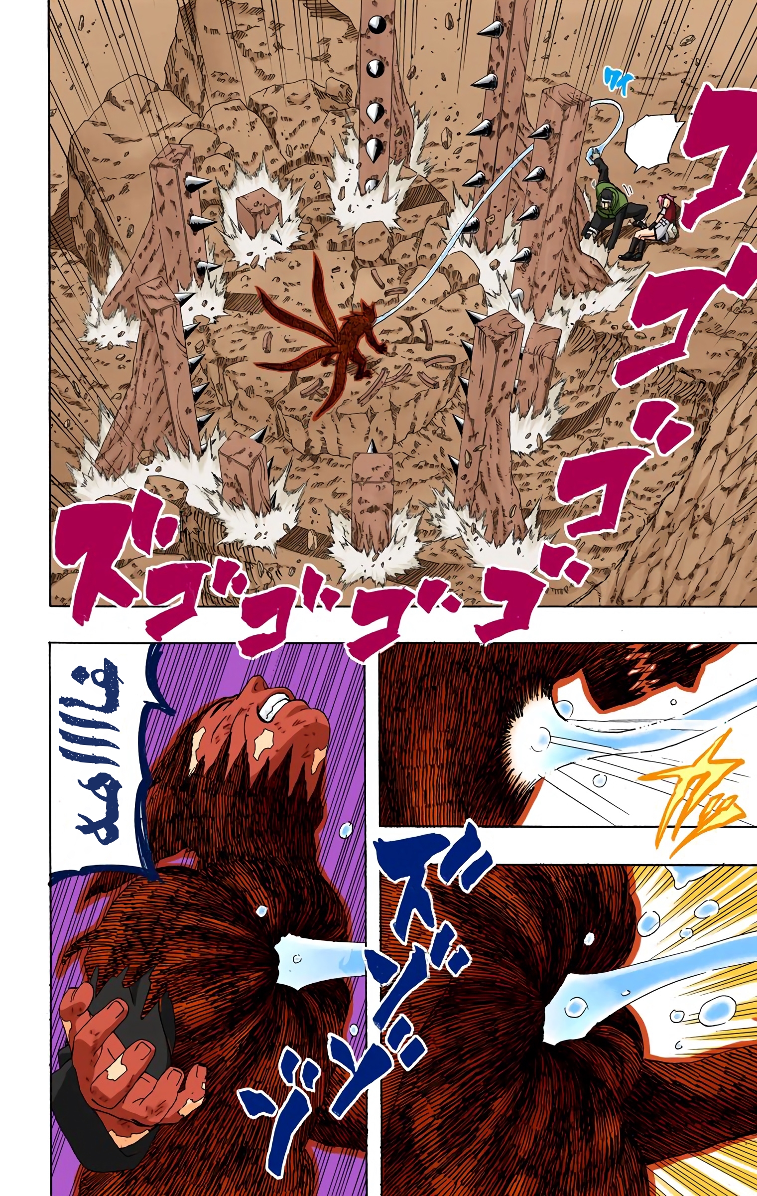 Read Naruto AR Manga Online