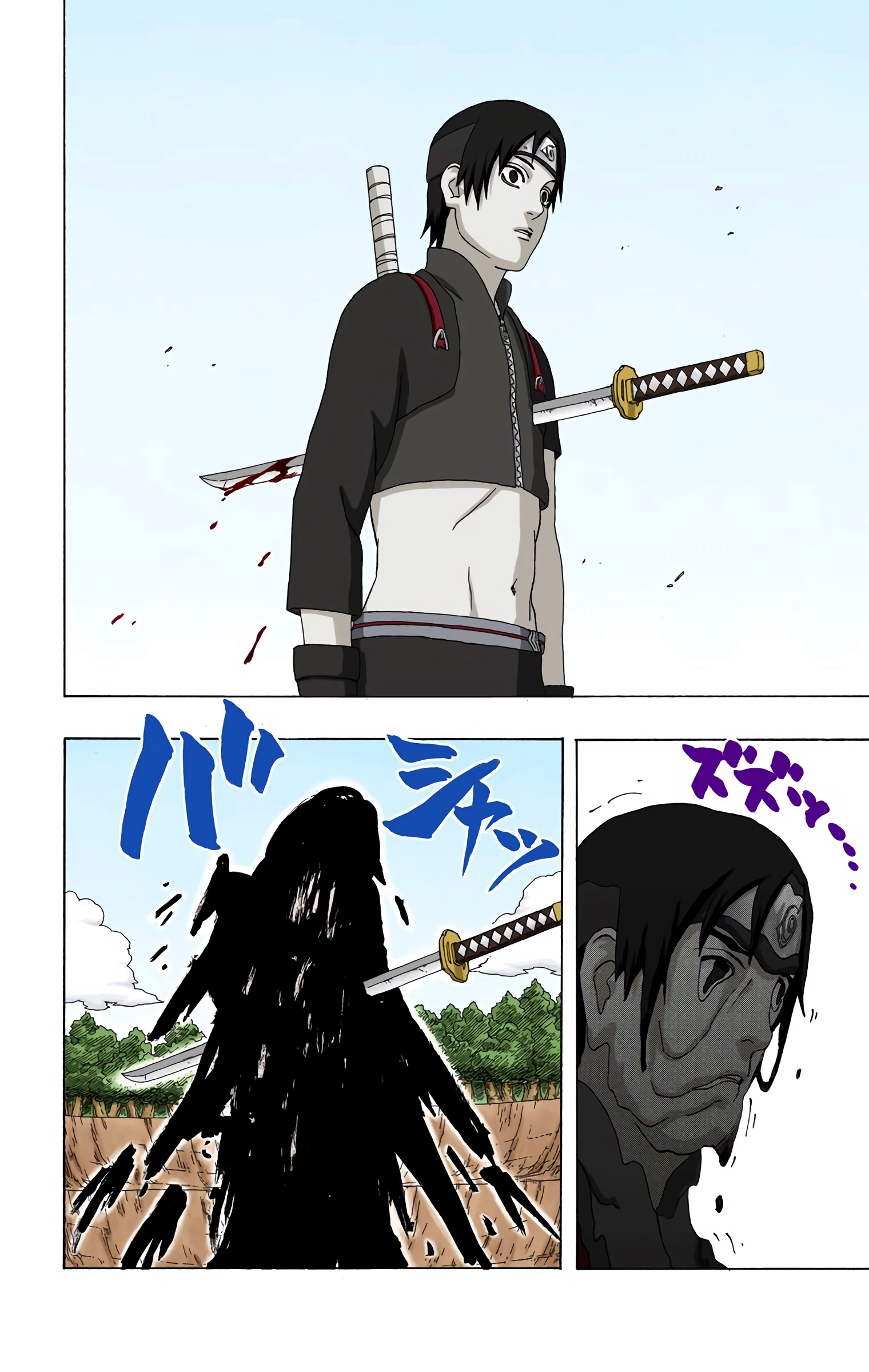 Read Naruto AR Manga Online