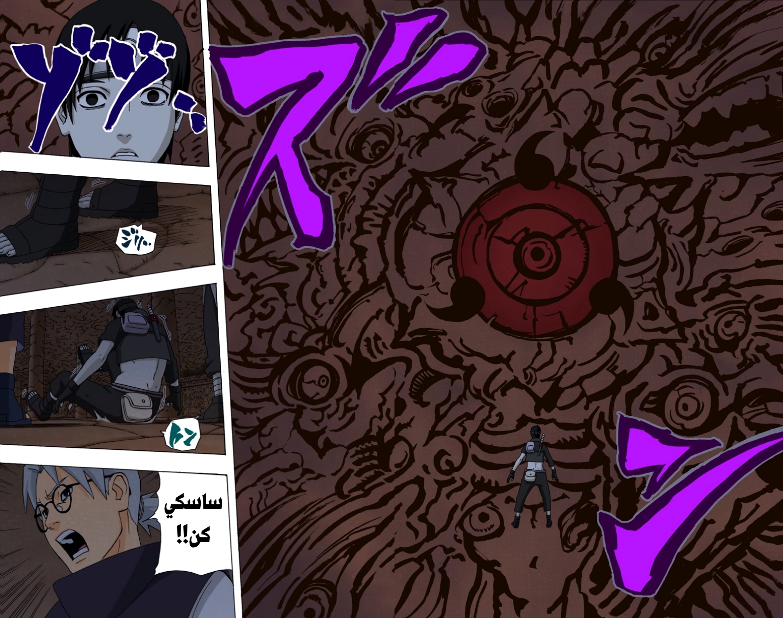 Read Naruto AR Manga Online