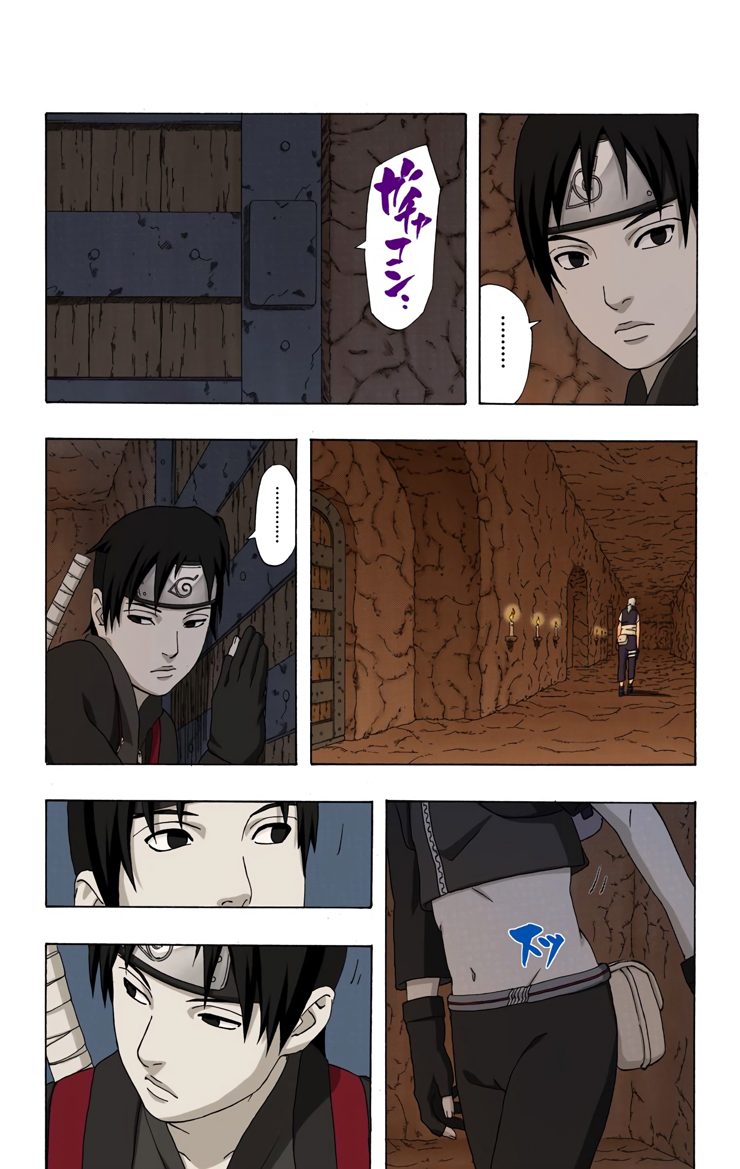 Read Naruto AR Manga Online