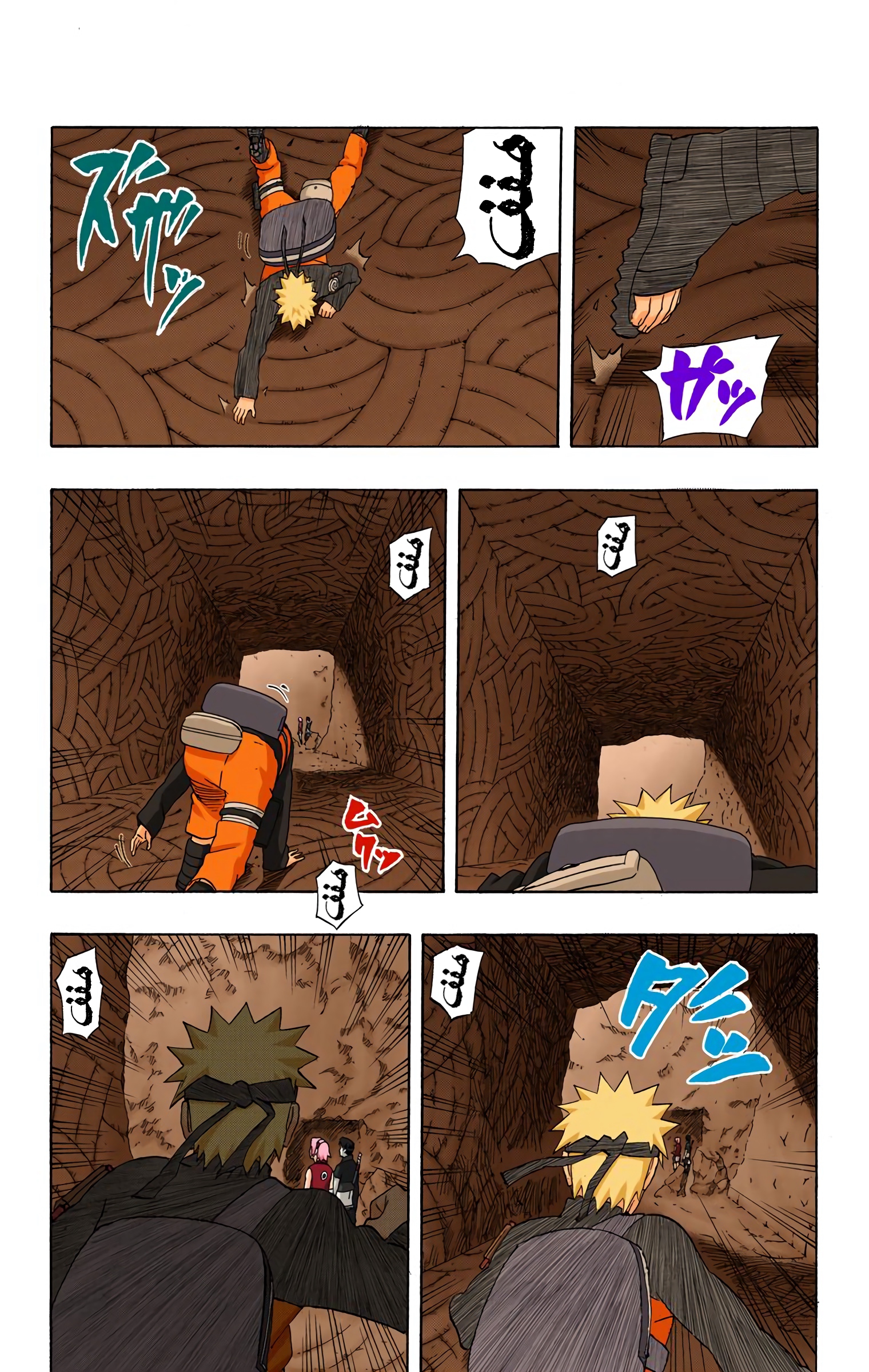 Read Naruto AR Manga Online