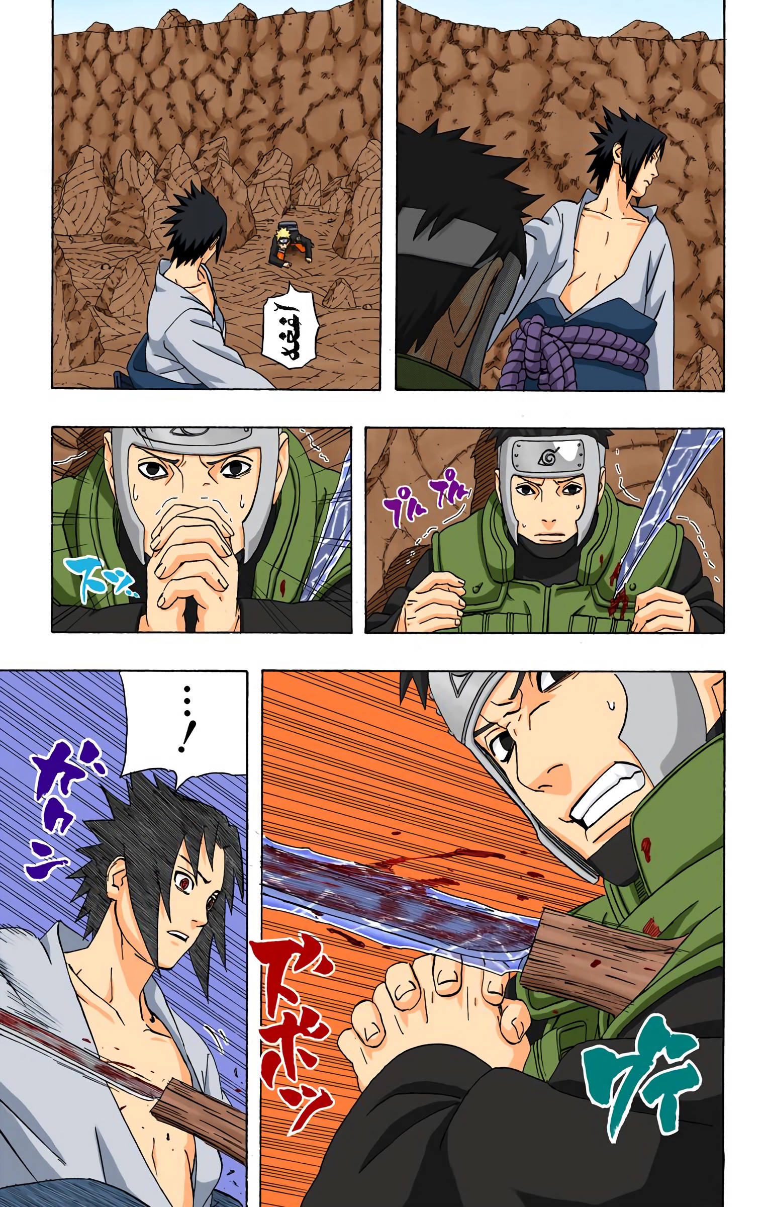 Read Naruto AR Manga Online
