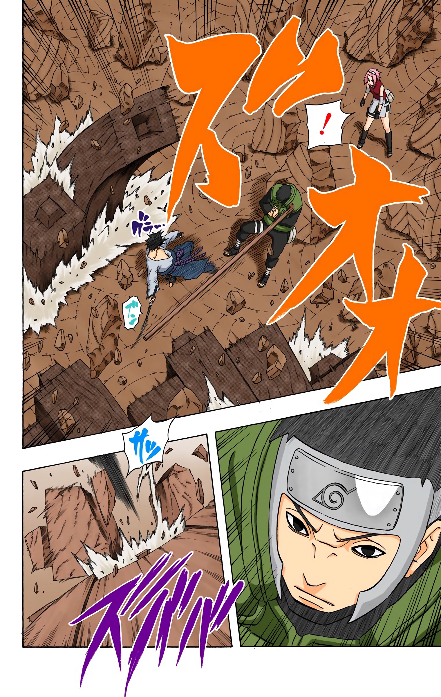 Read Naruto AR Manga Online